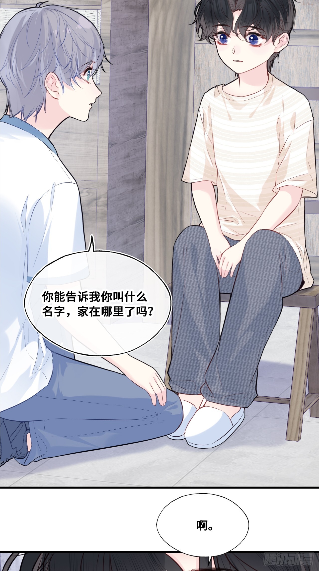 第 35 页