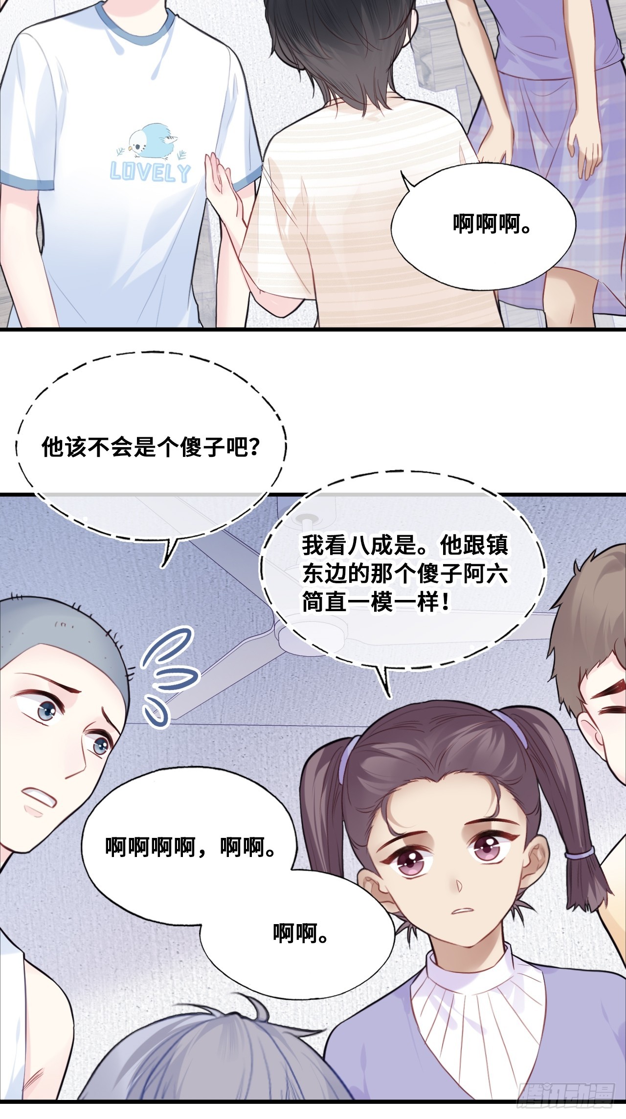 第 37 页