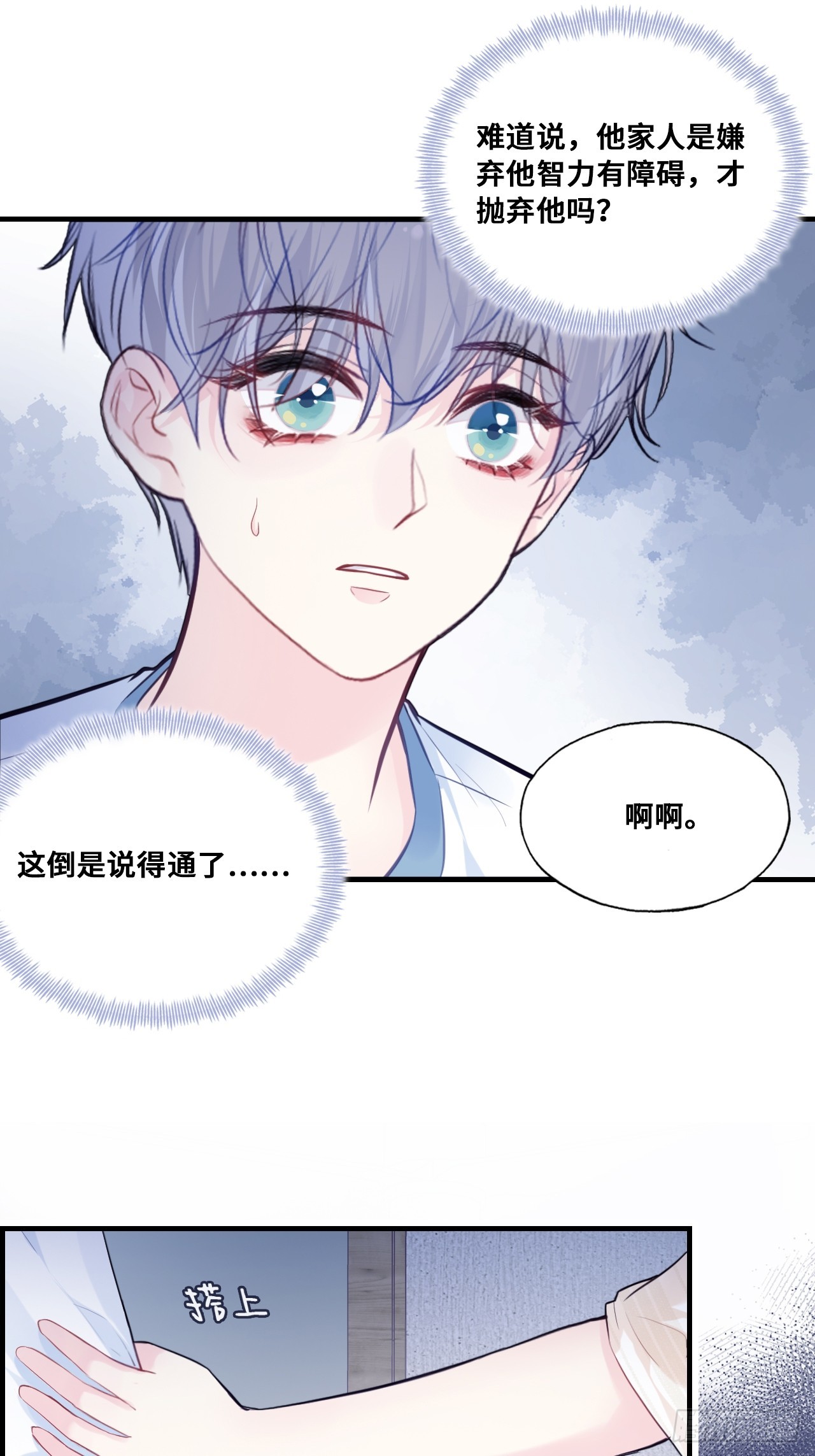 第 38 页