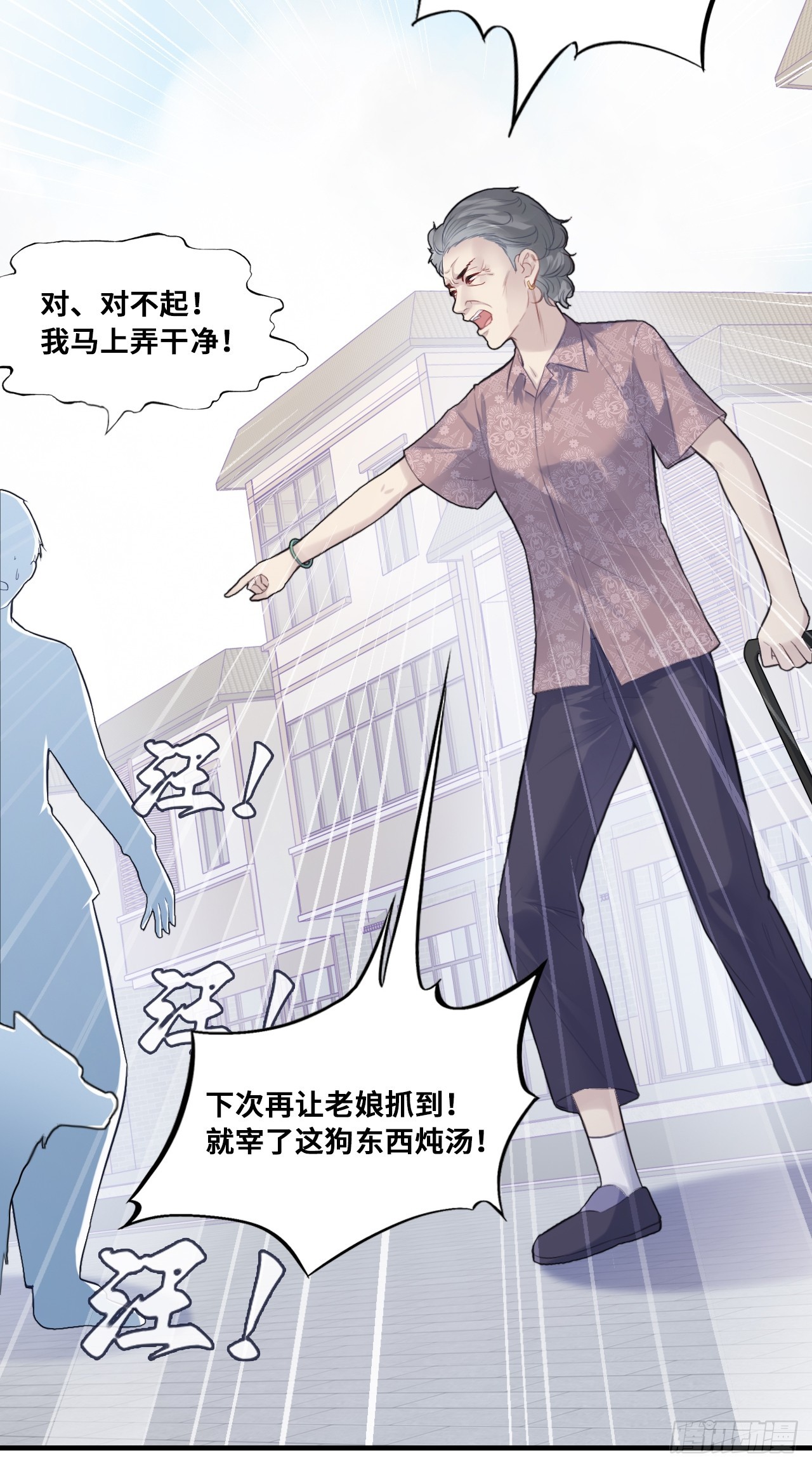 第 44 页