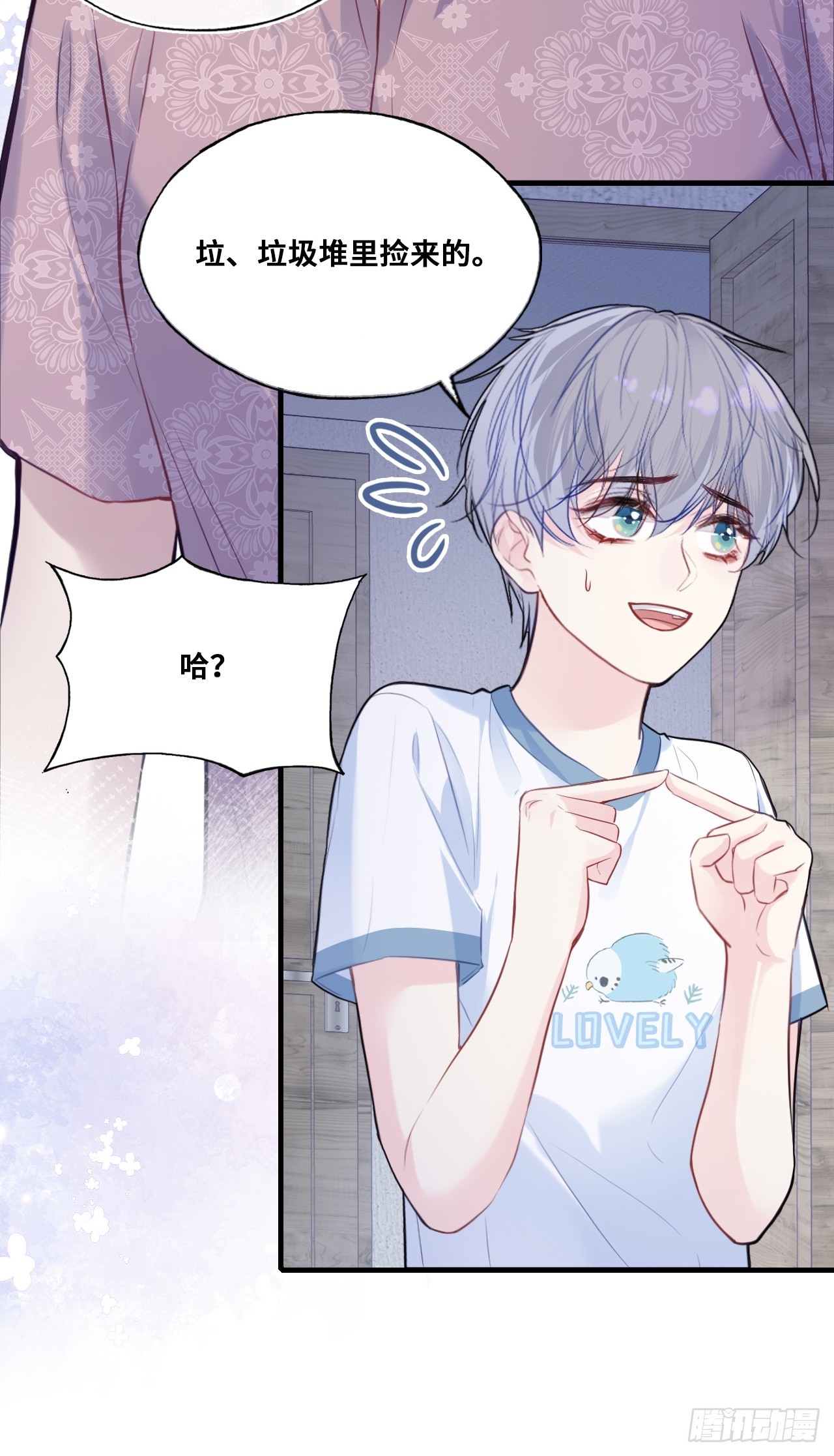 第 25 页