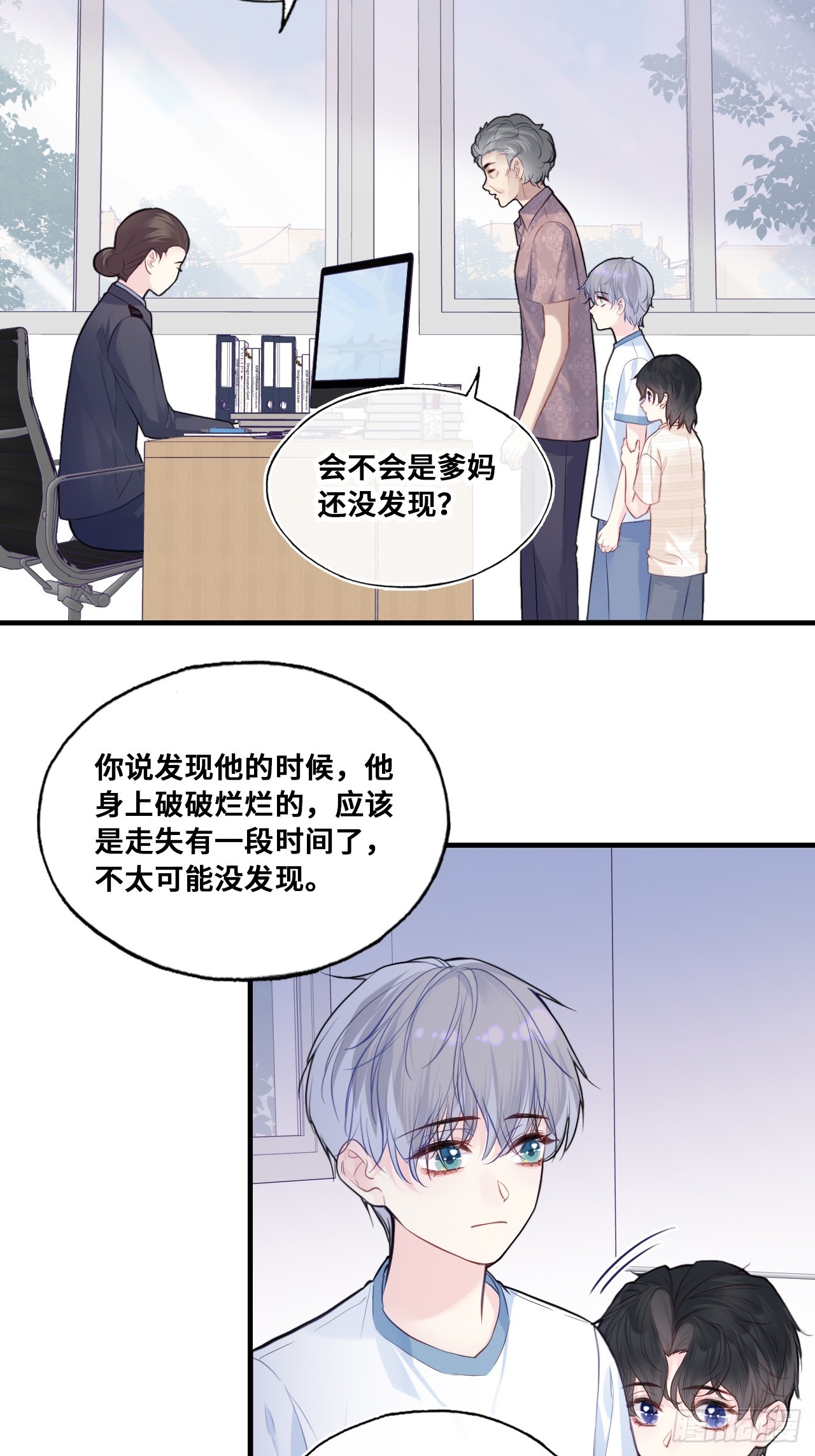 第 27 页