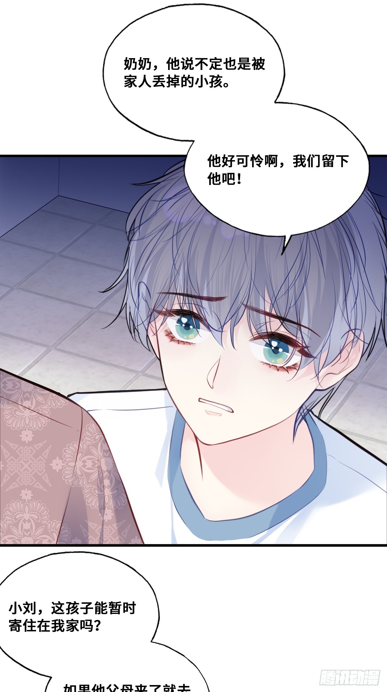 第 30 页