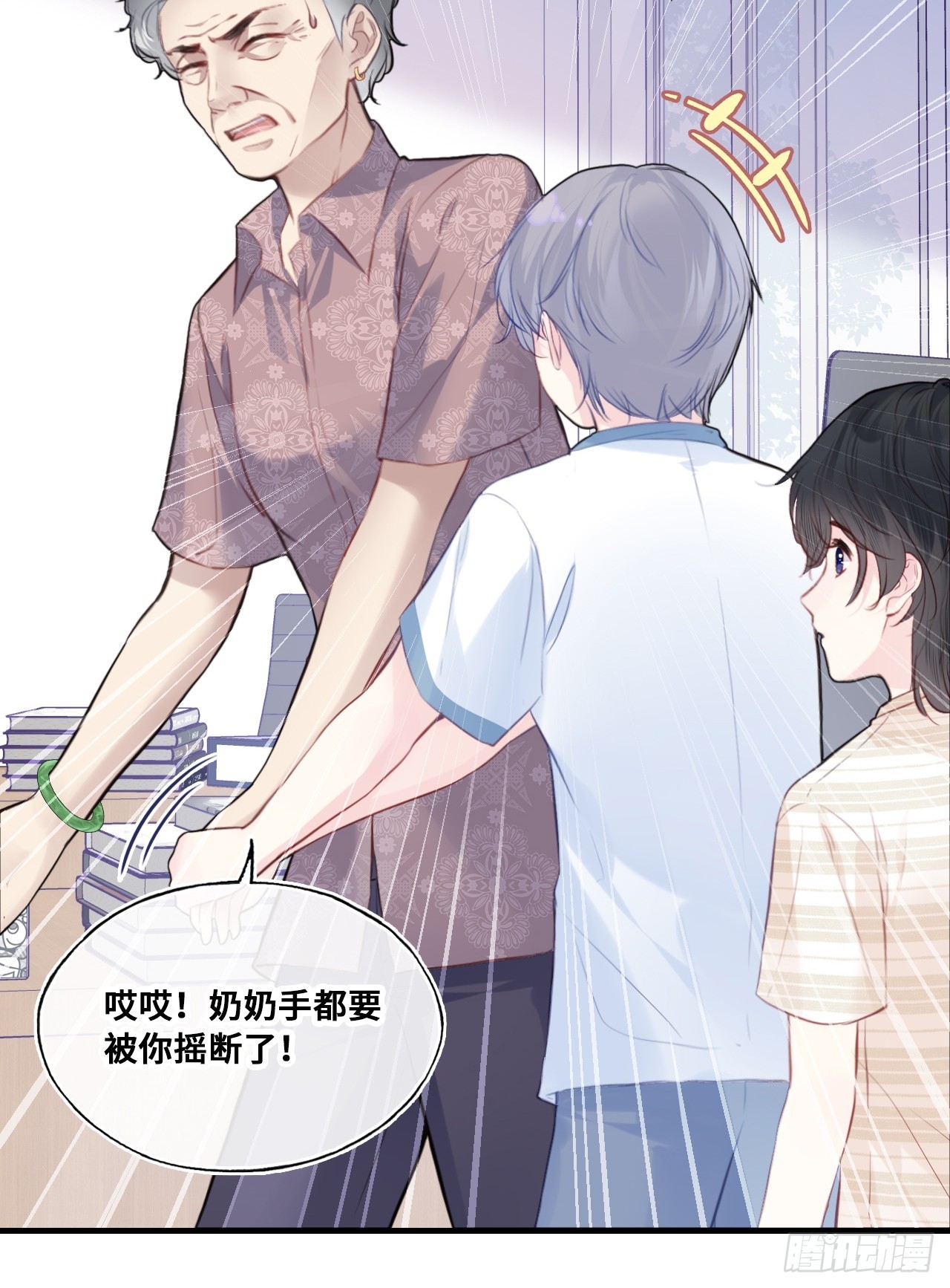 第 32 页