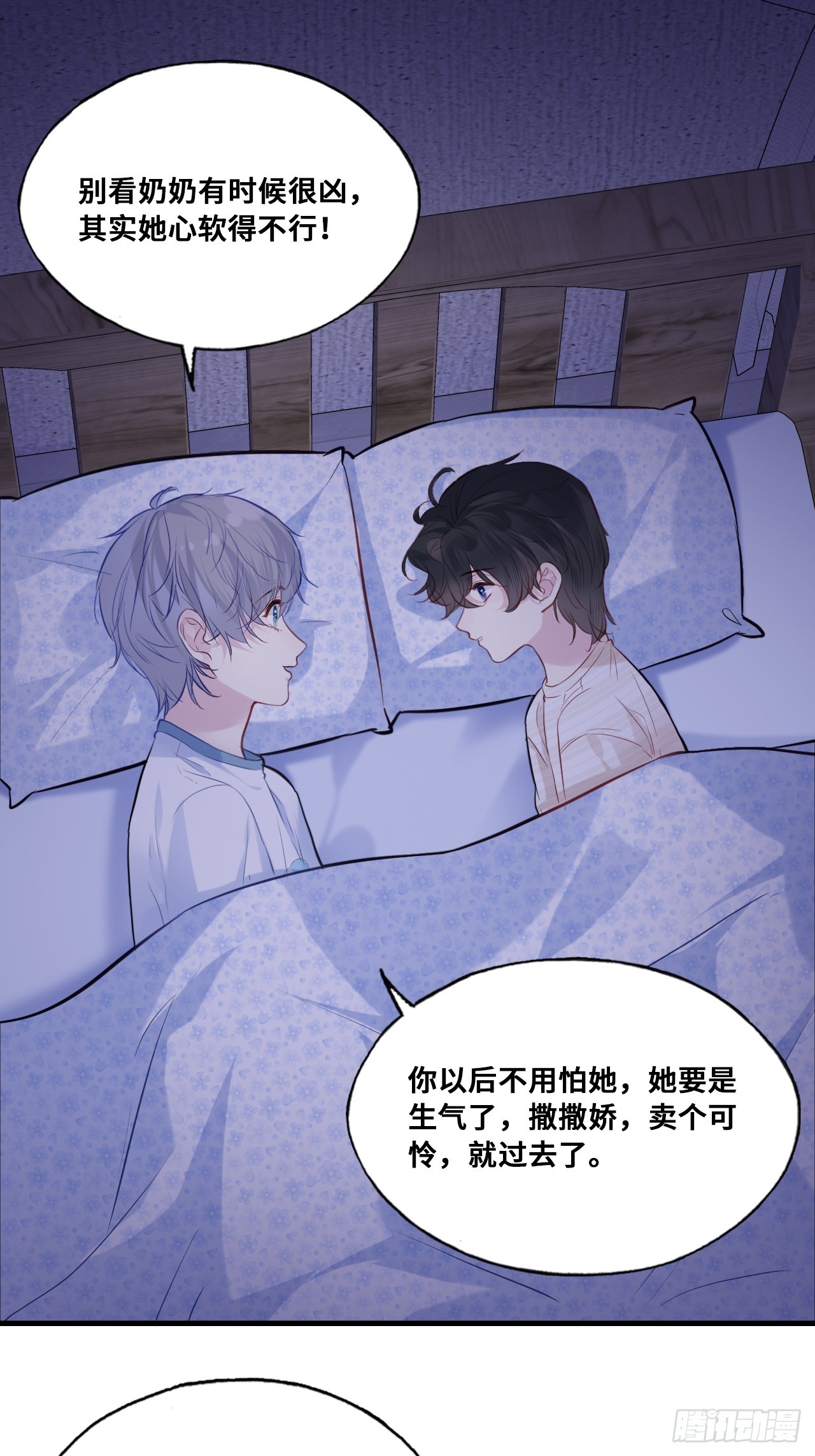 第 37 页