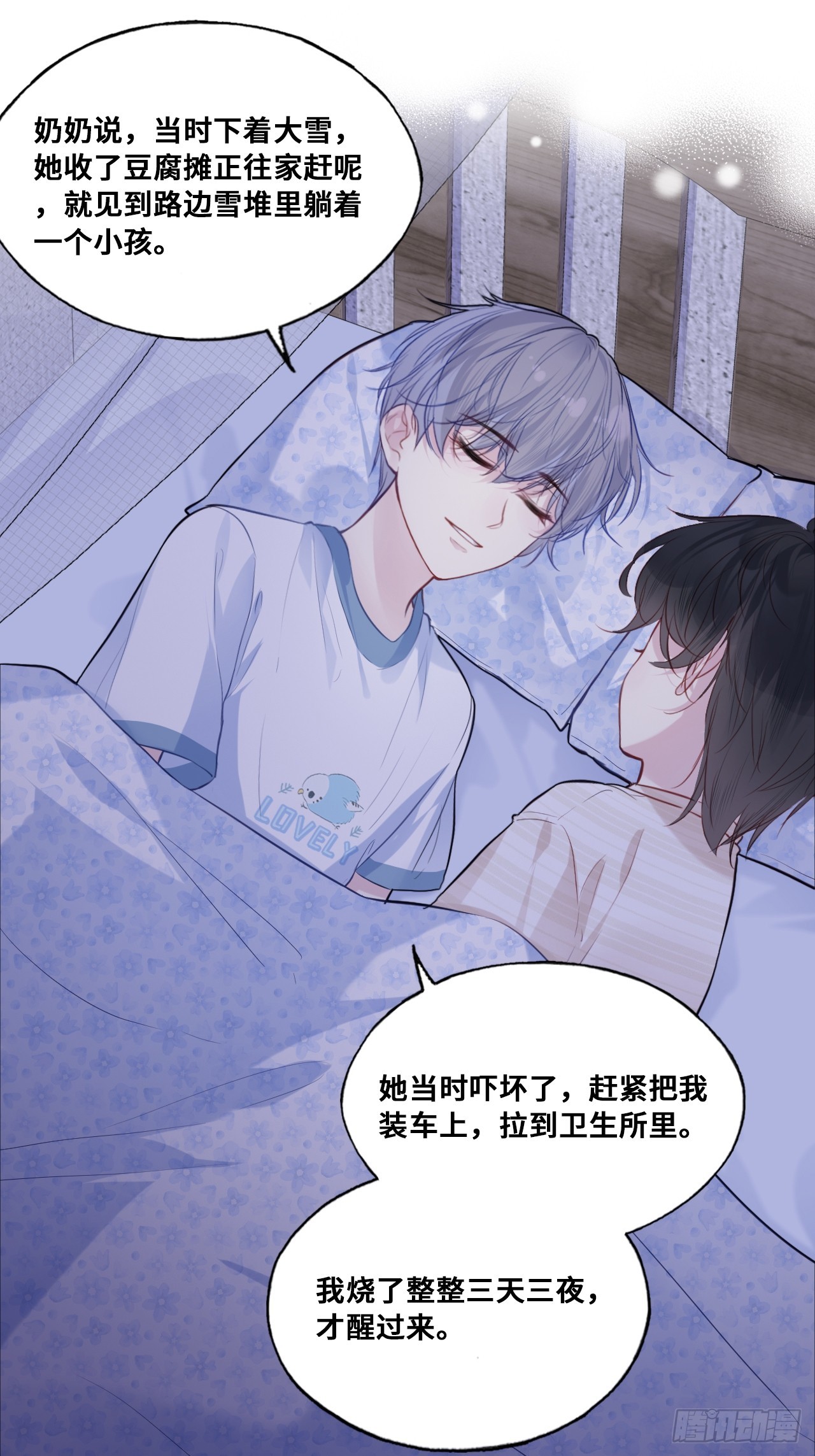 第 40 页