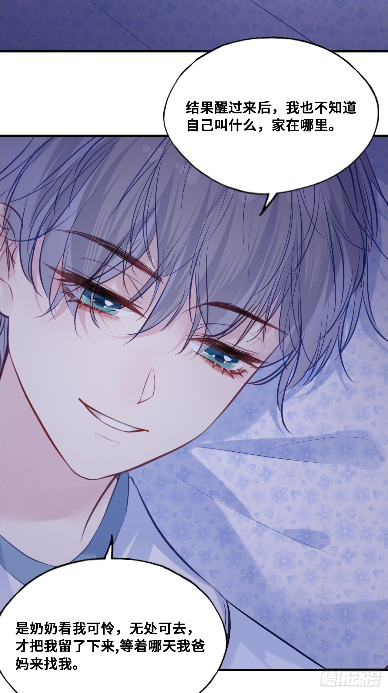 第 41 页