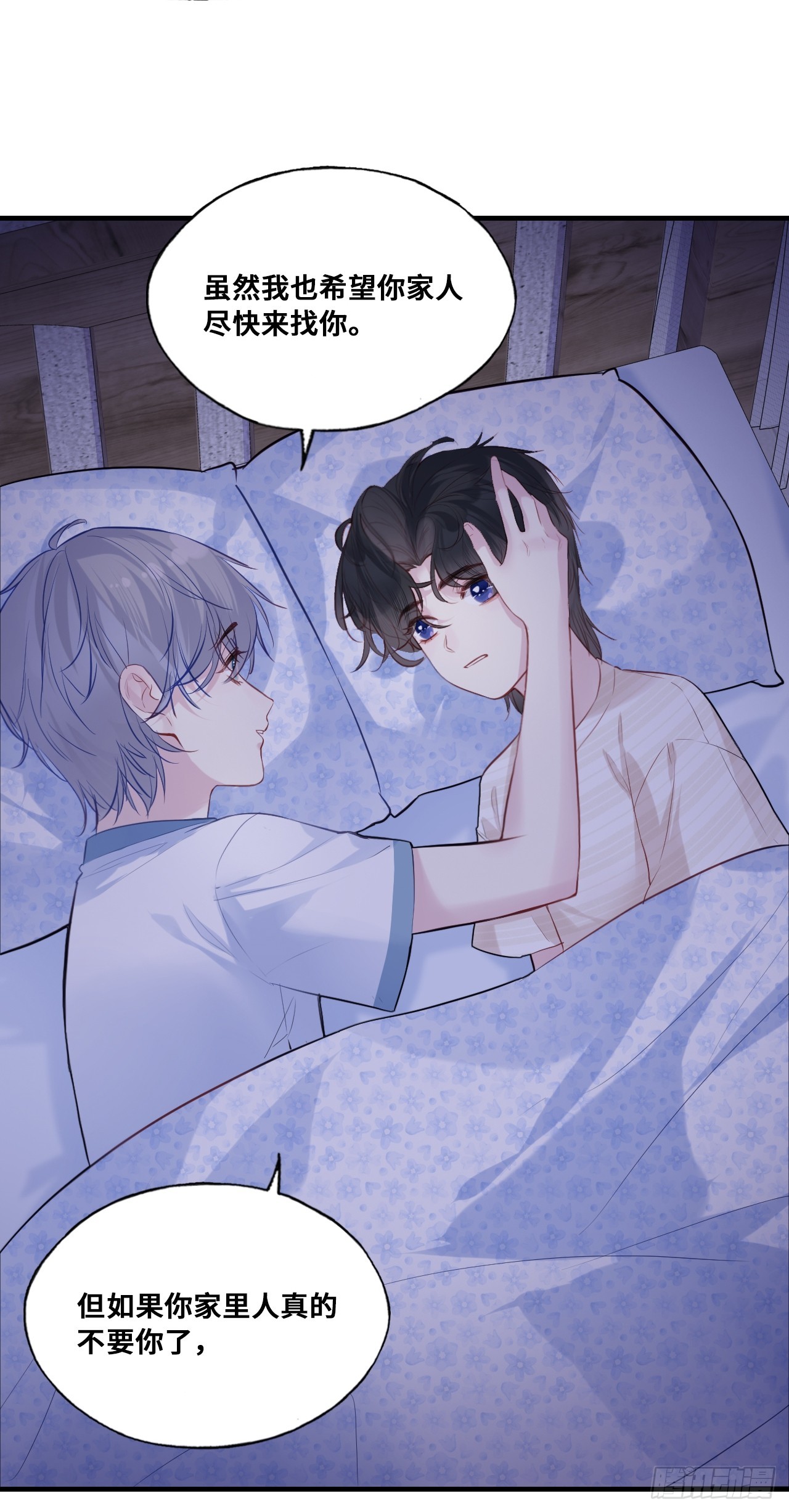 第 43 页