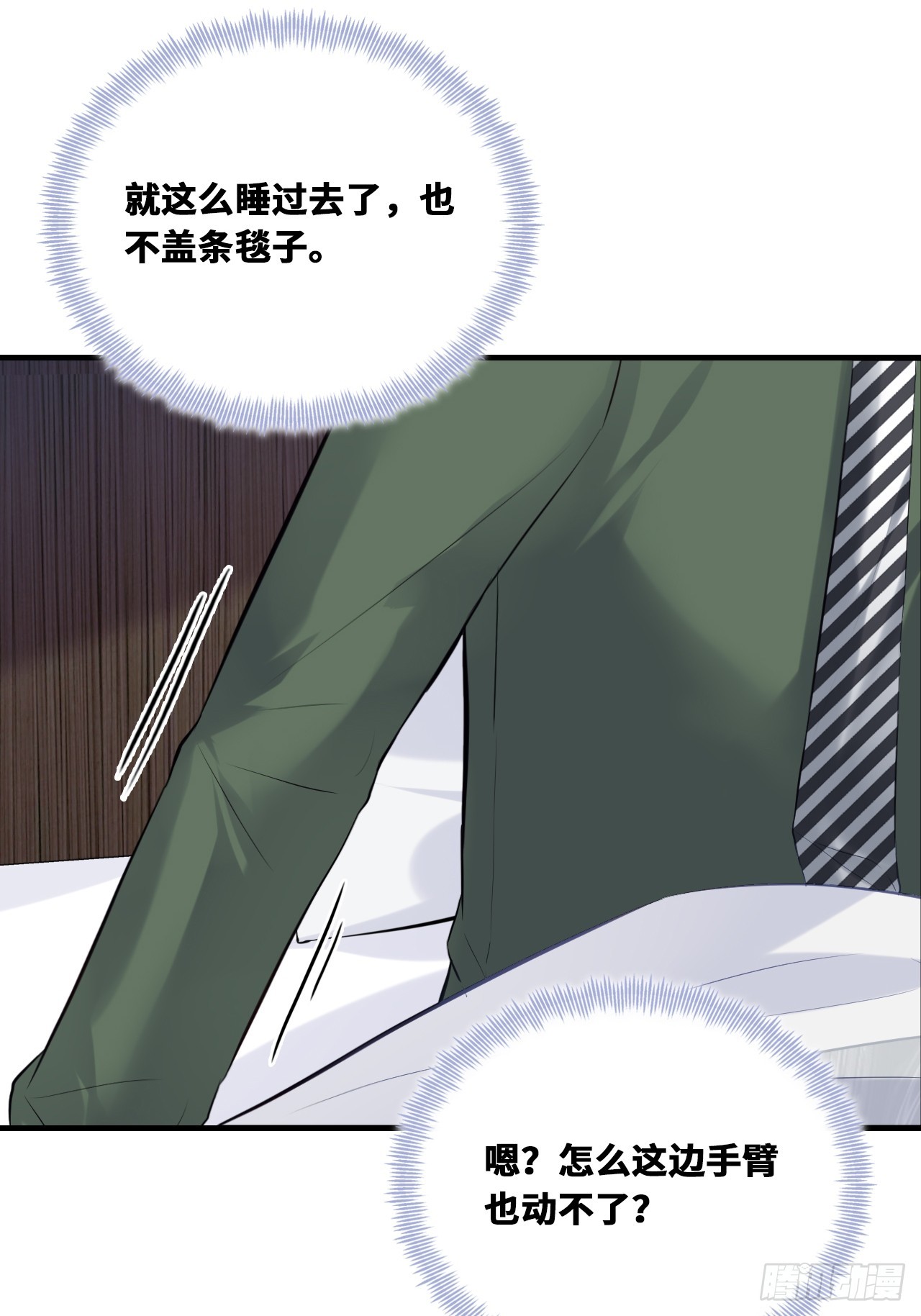 第 43 页