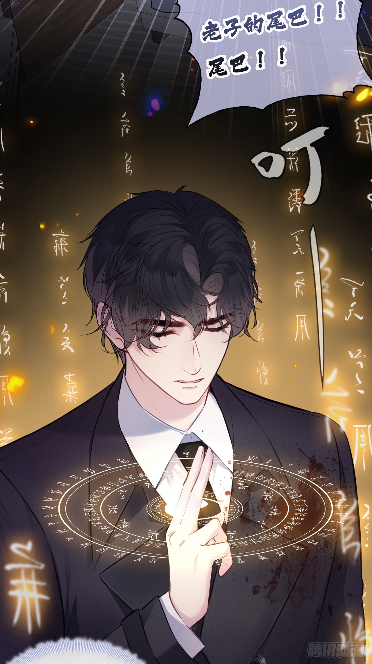 第 29 页
