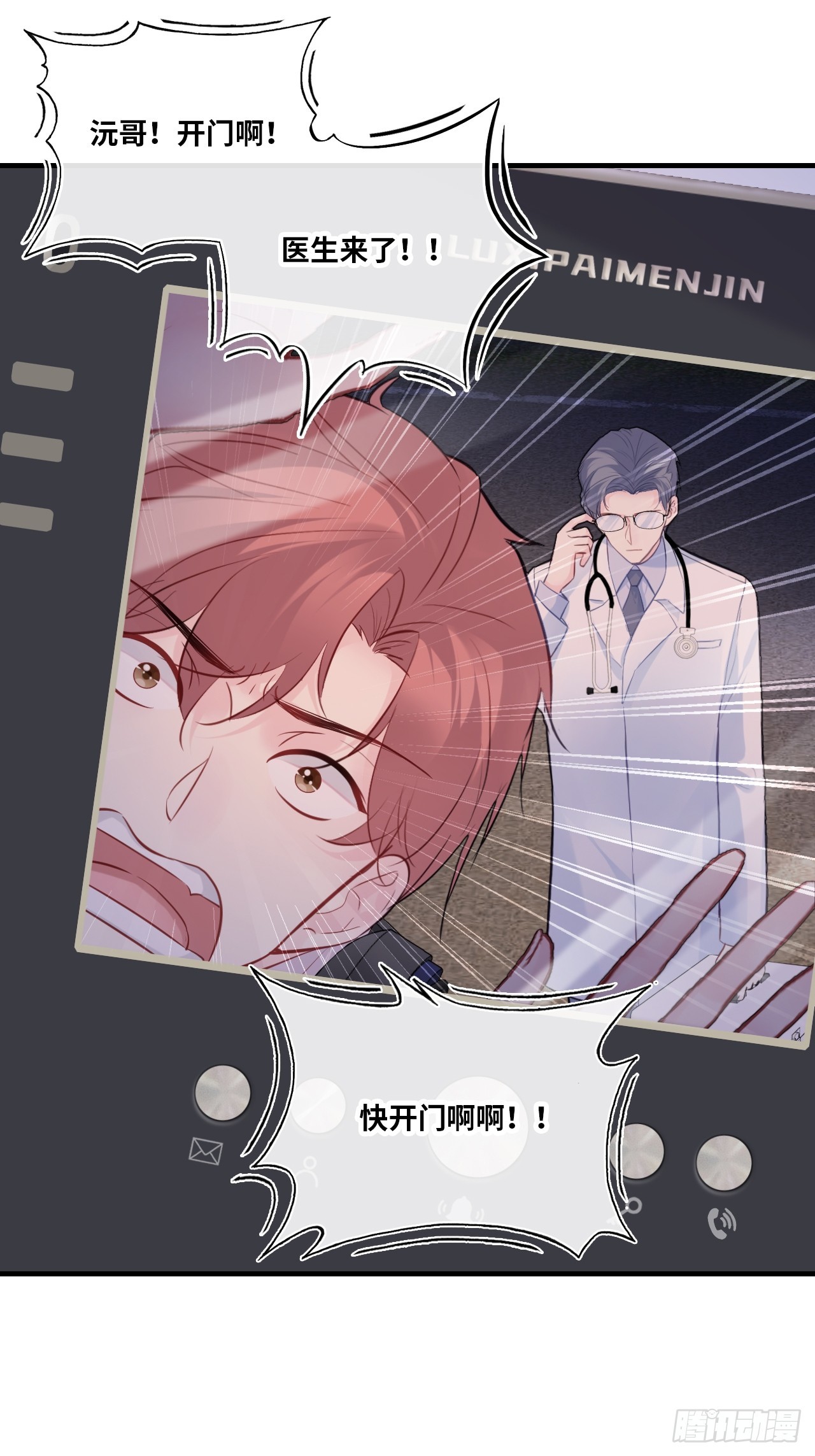 第 36 页