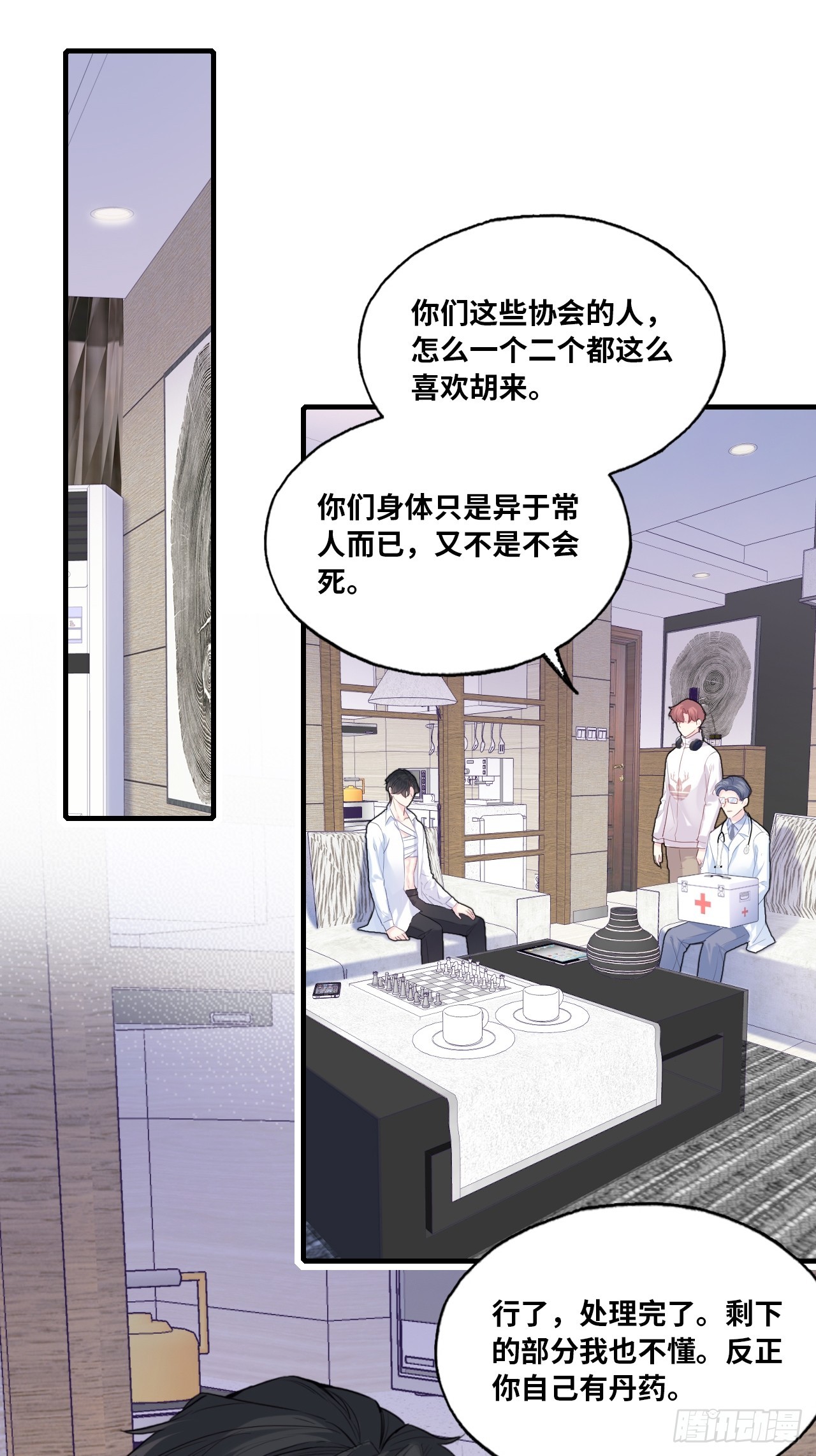 第 37 页
