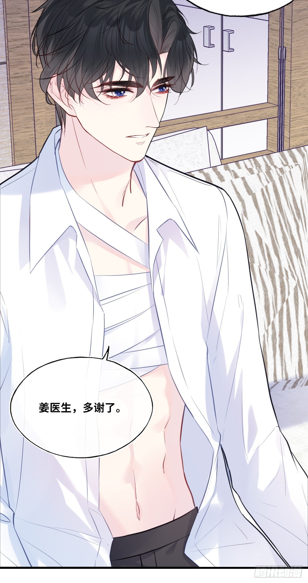 第 38 页