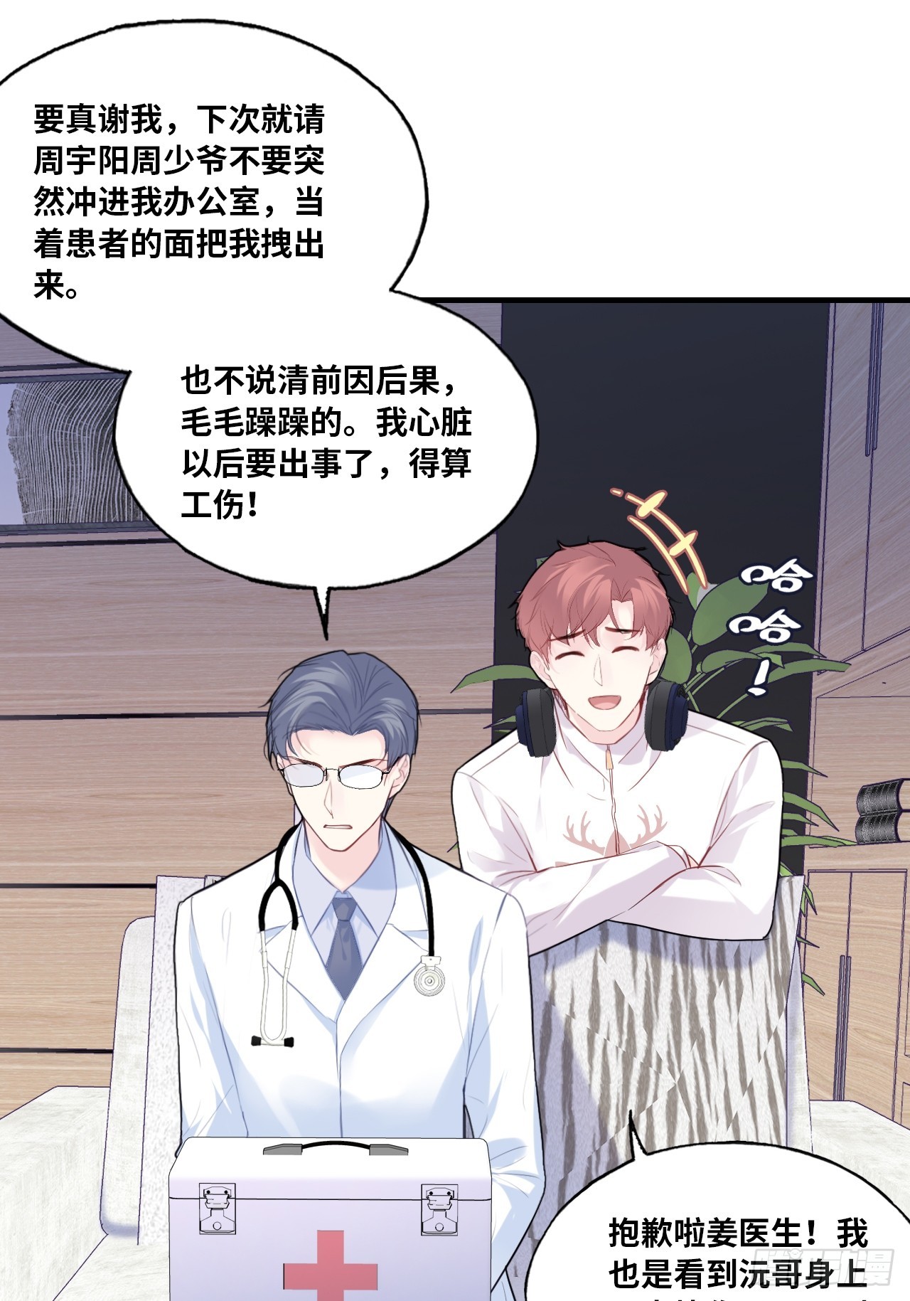 第 39 页