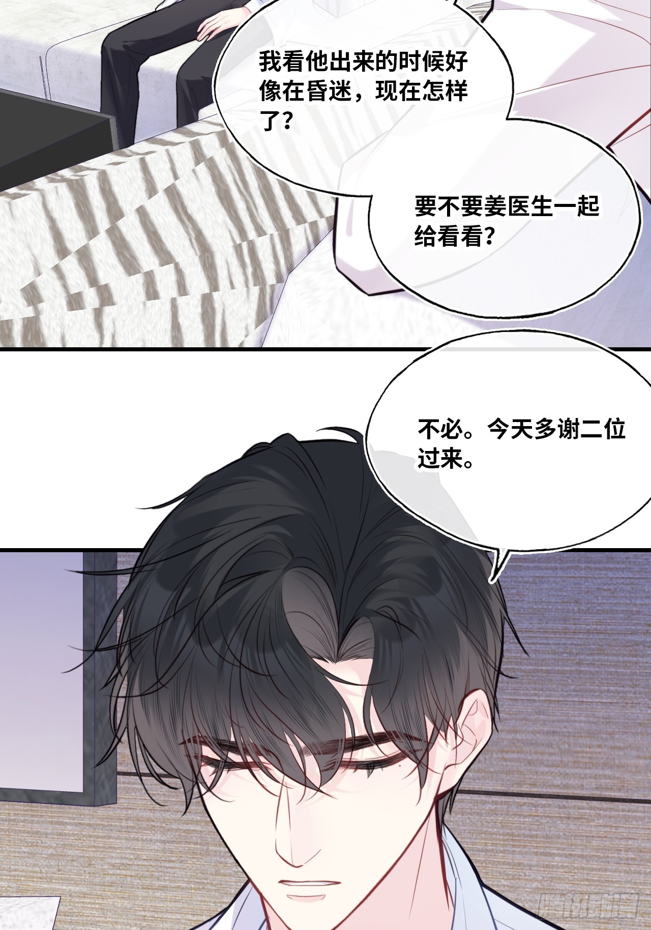 第 41 页