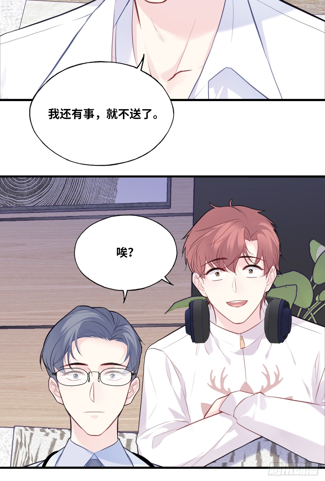 第 42 页