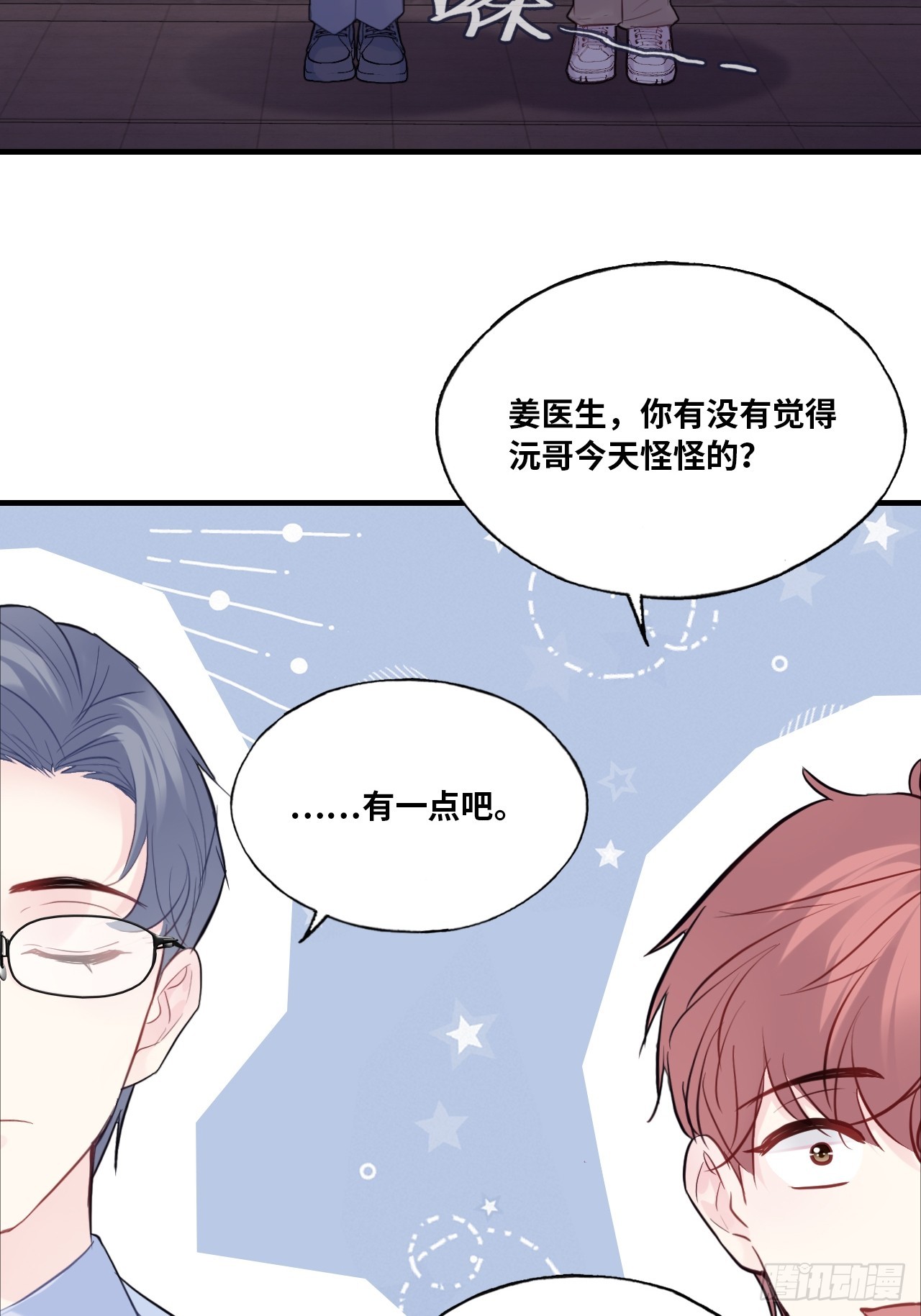 第 44 页