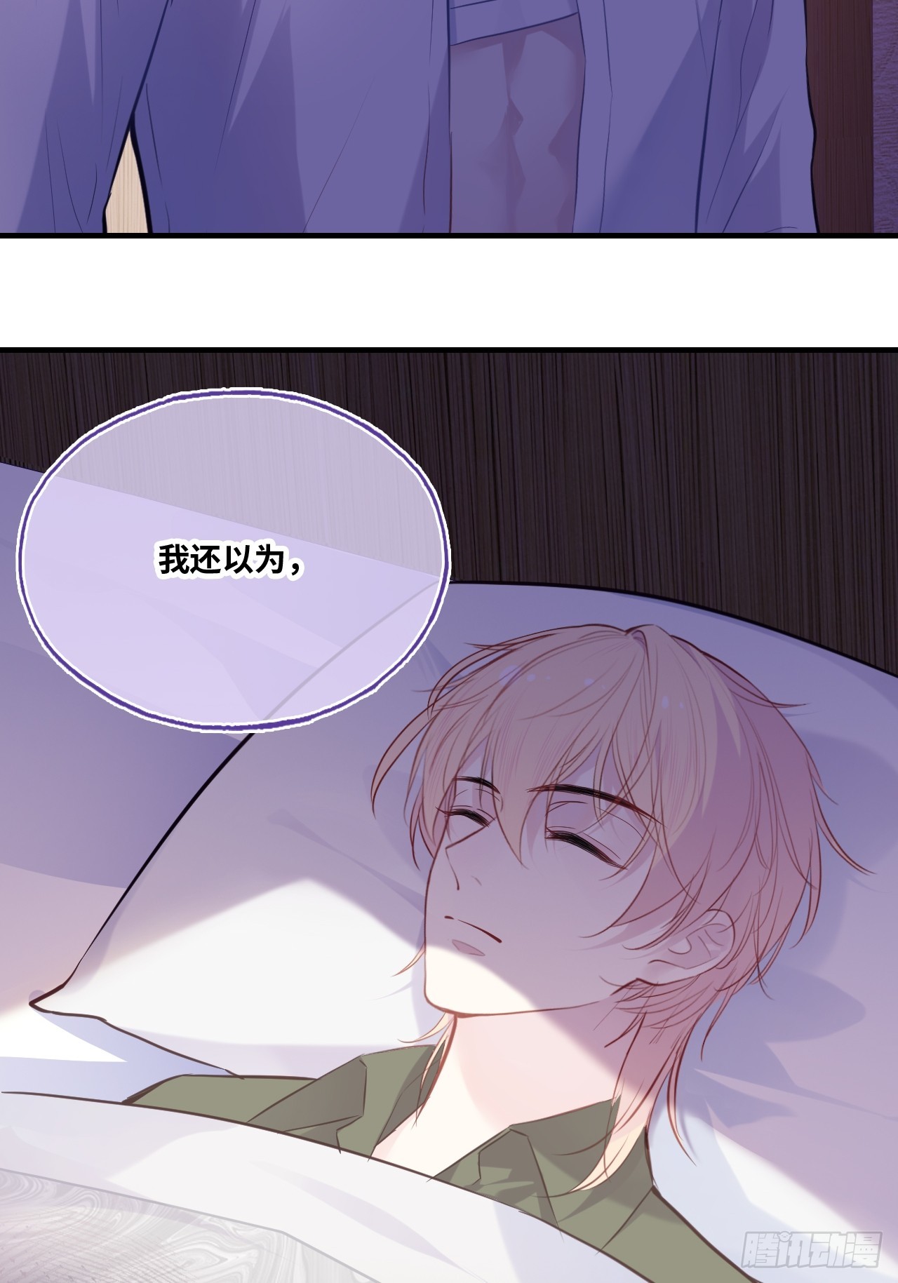 第 47 页