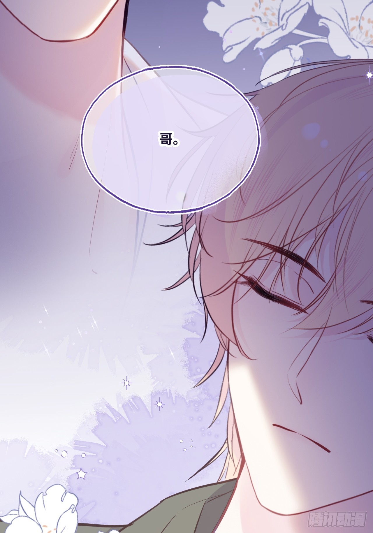 第 49 页