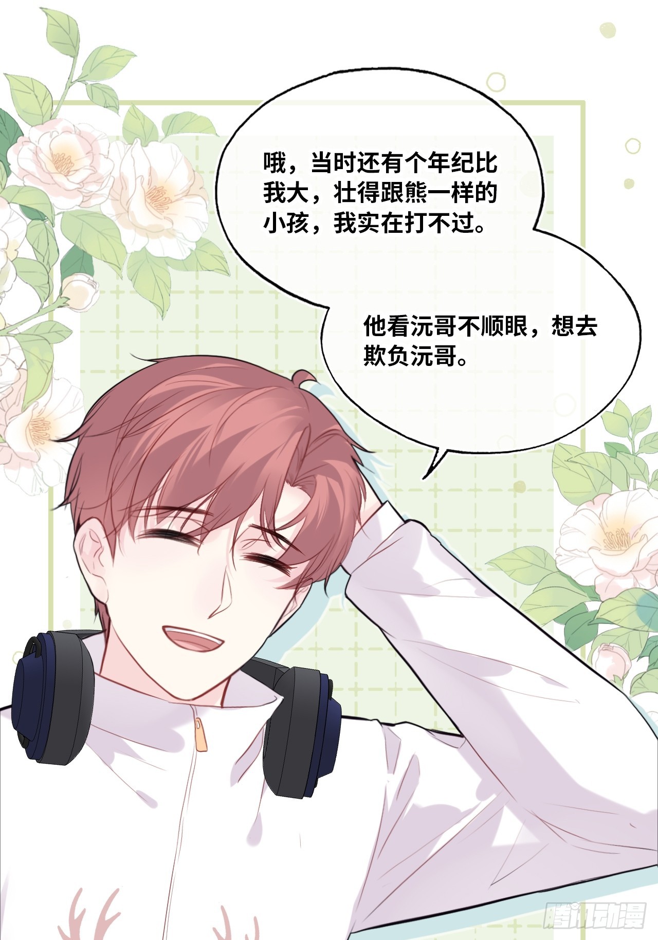第 15 页