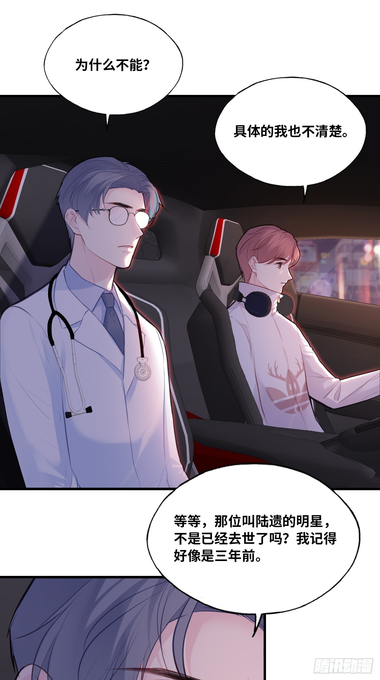 第 30 页