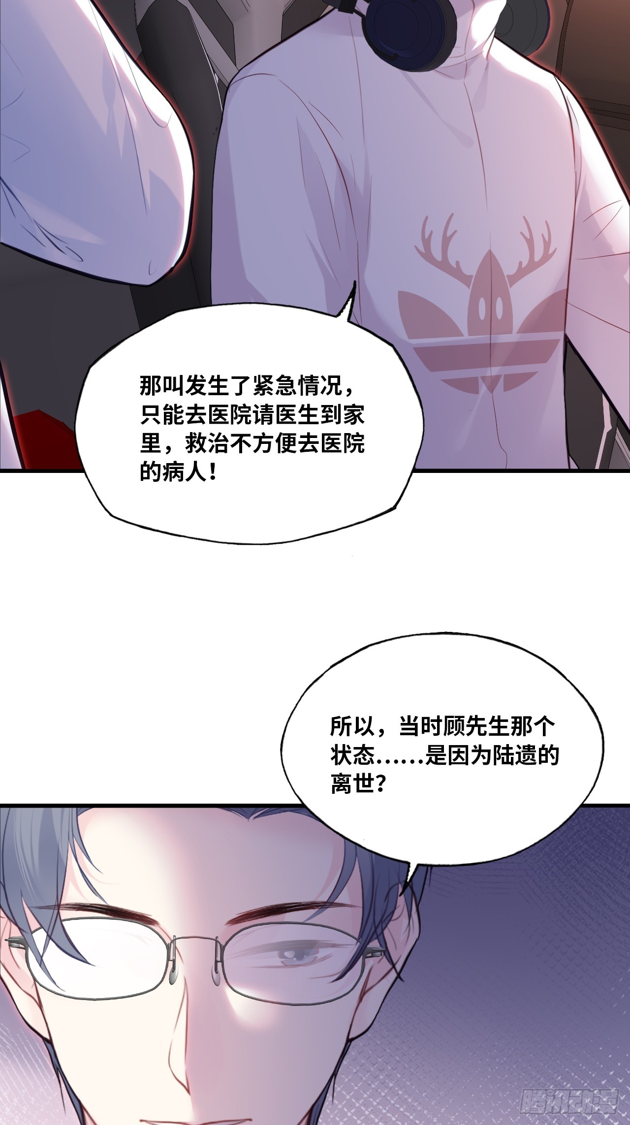 第 32 页