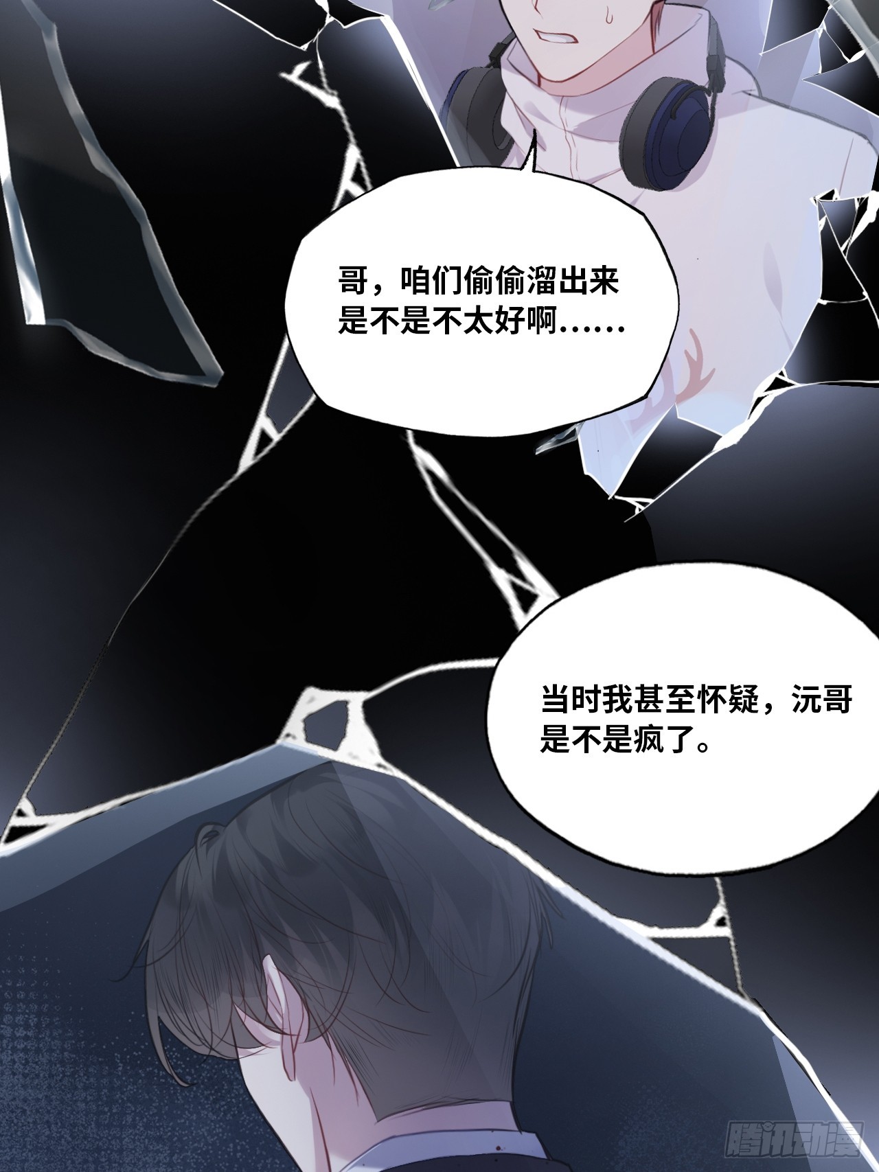 第 47 页