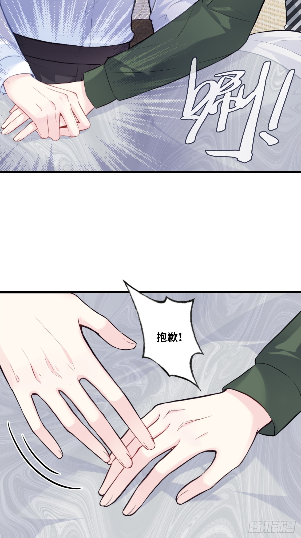第 33 页