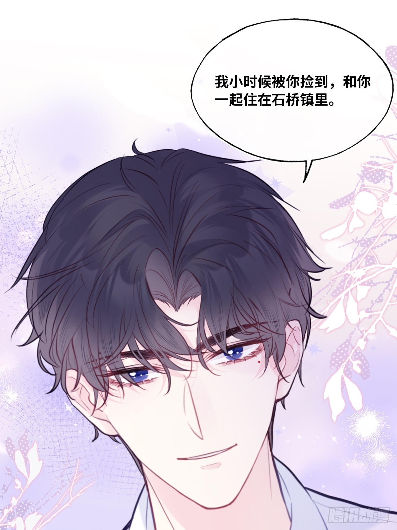第 38 页