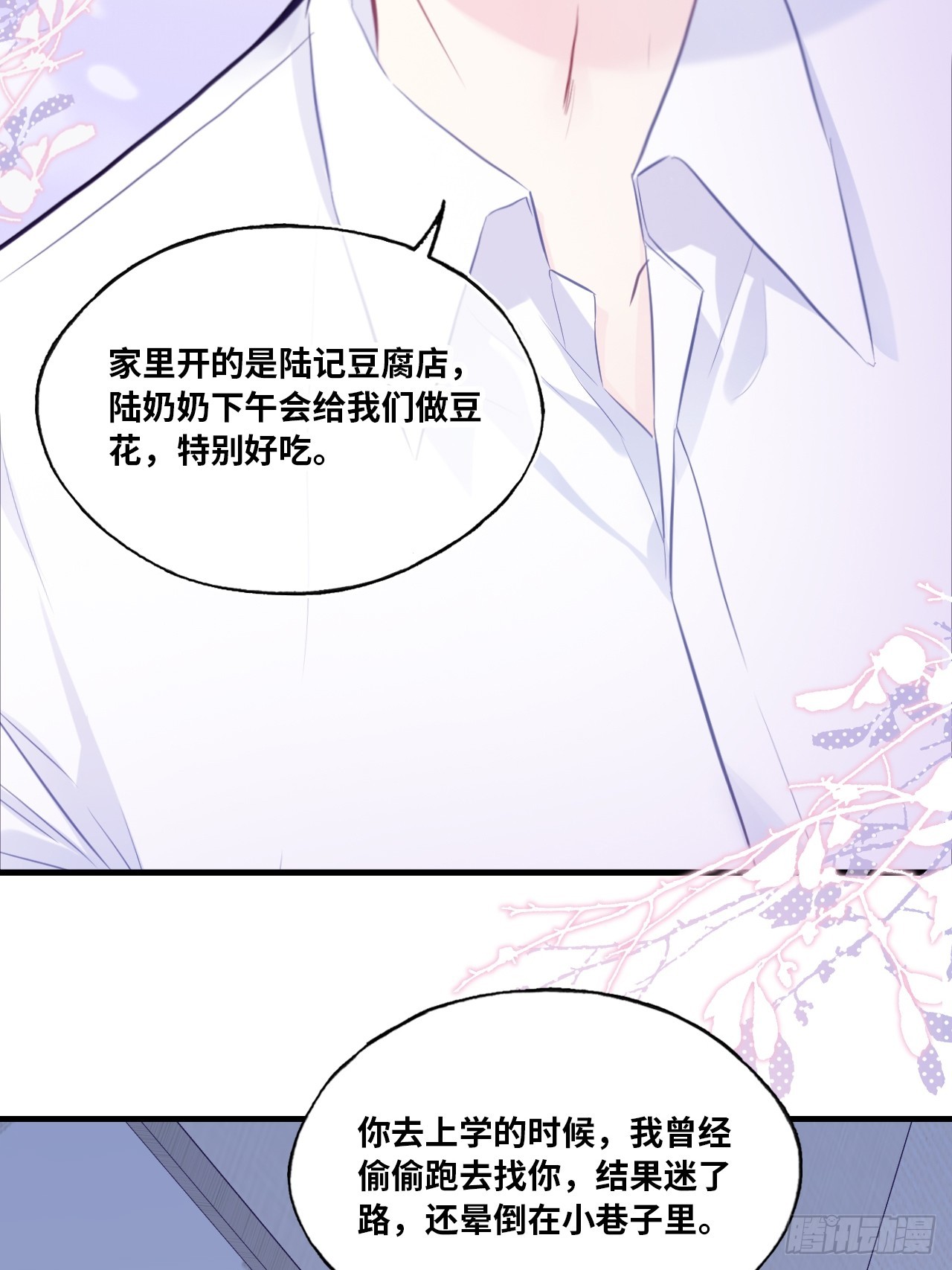第 39 页