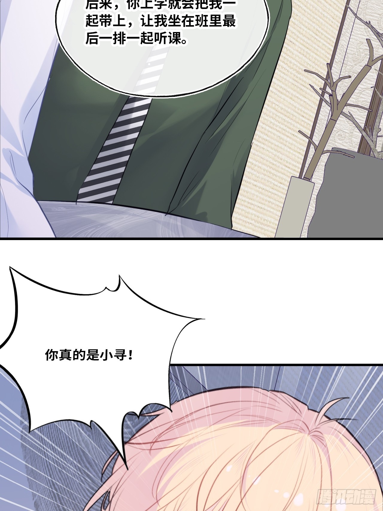 第 41 页