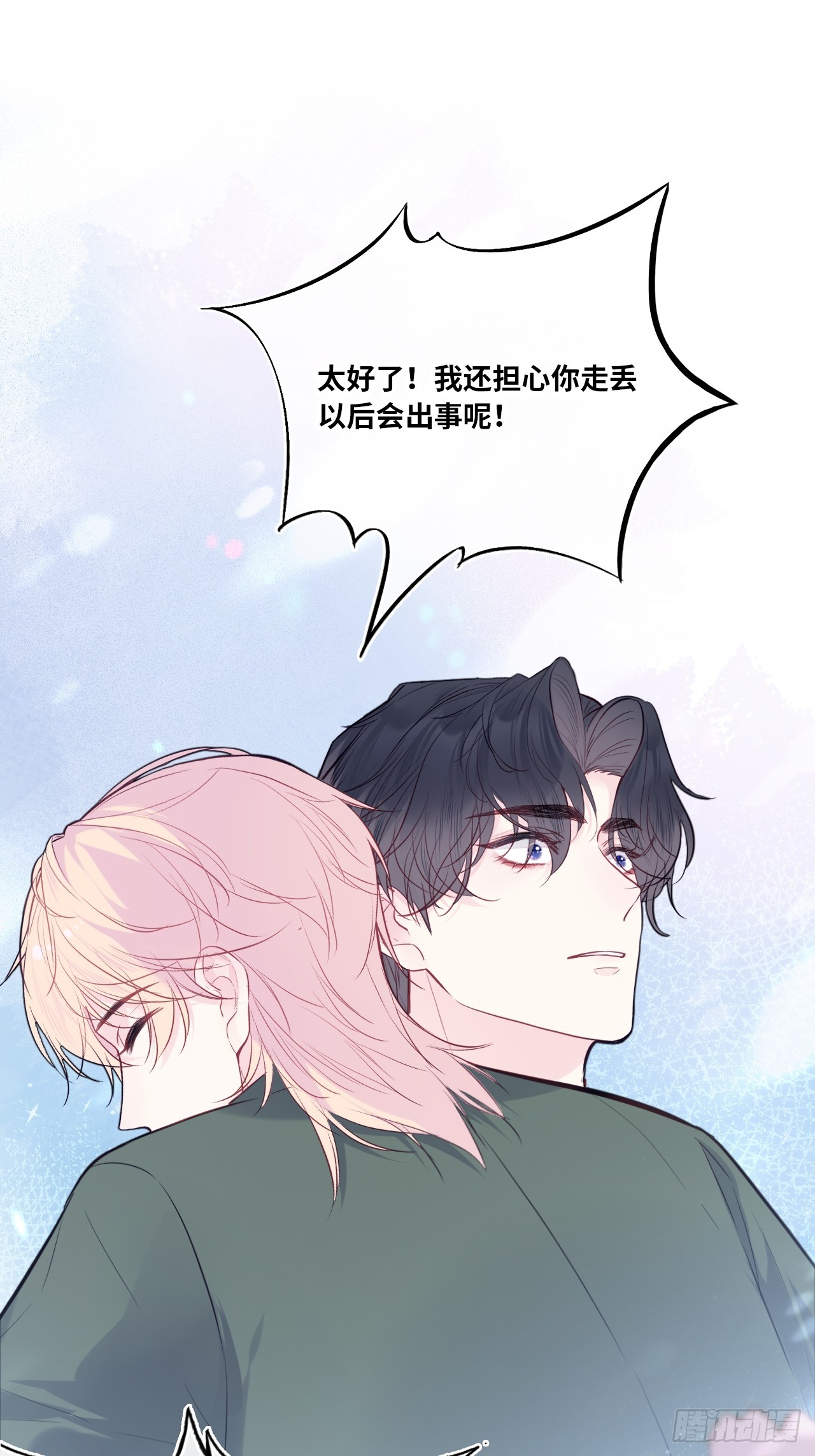 第 43 页