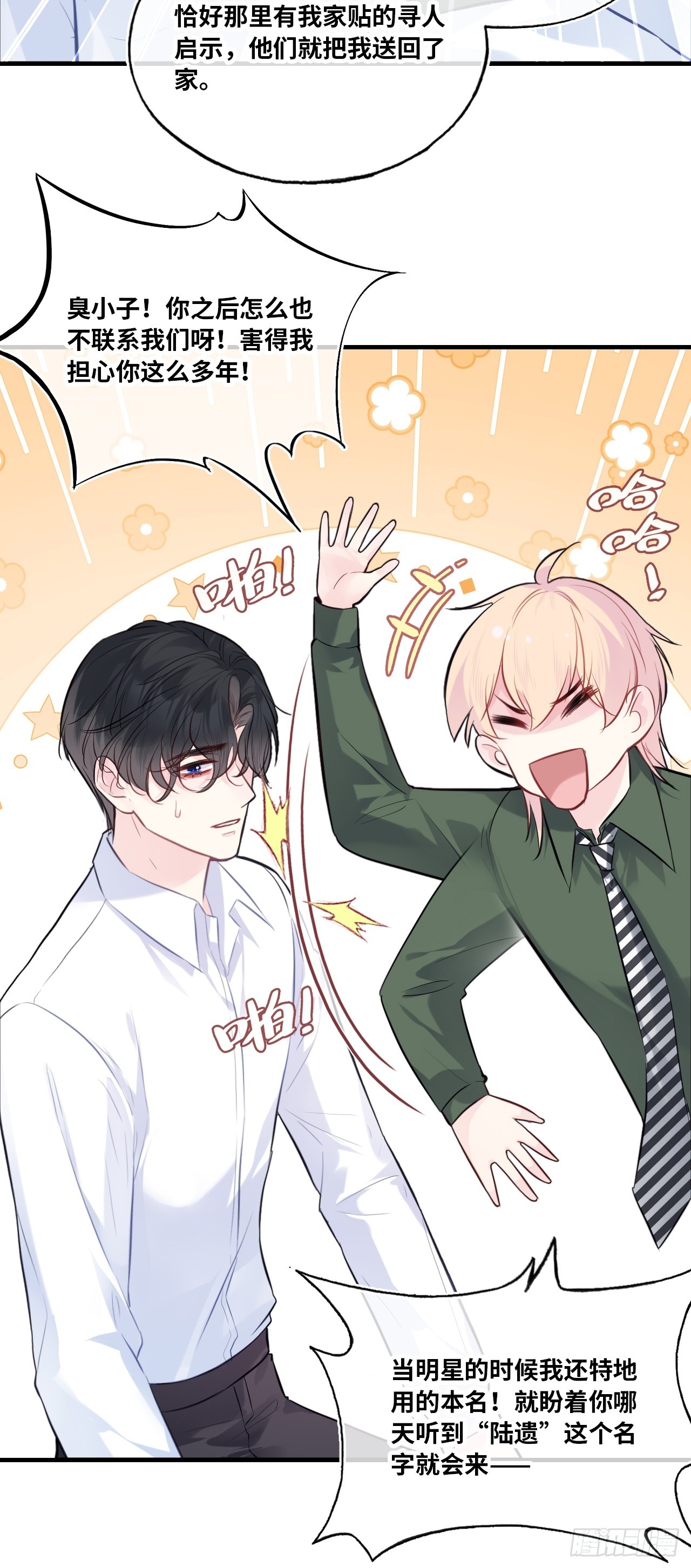 第 46 页