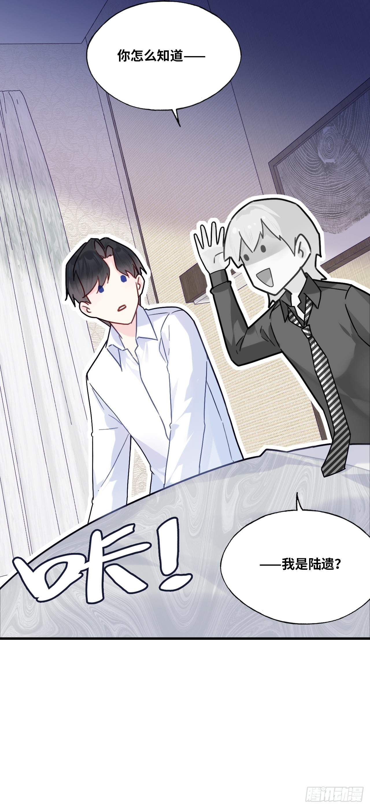 第 48 页