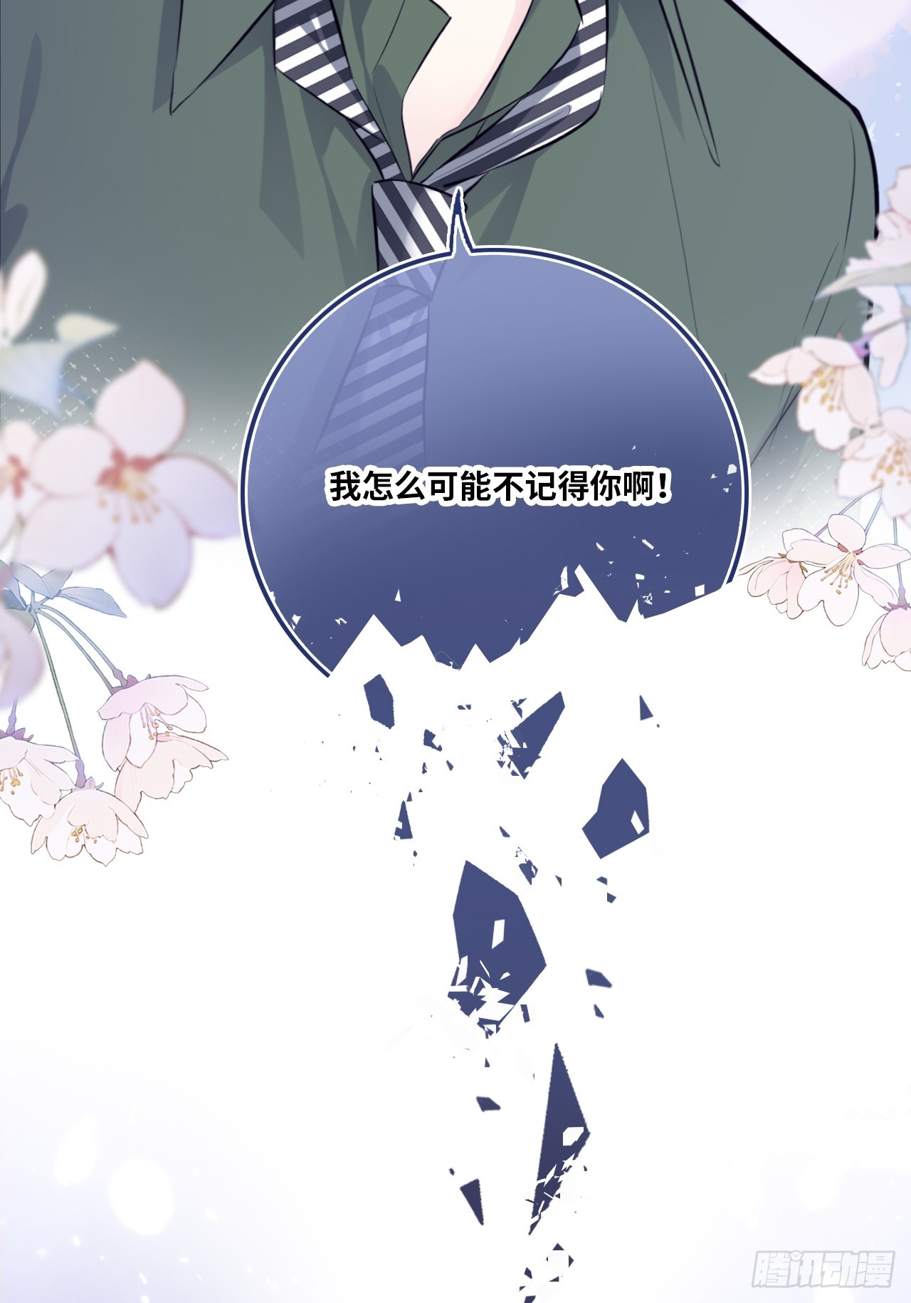 第 43 页
