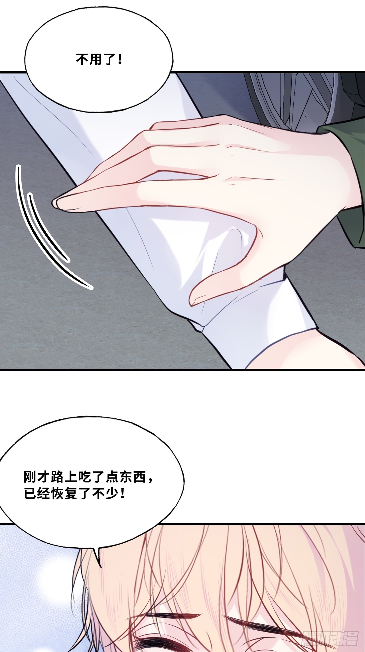 第 43 页