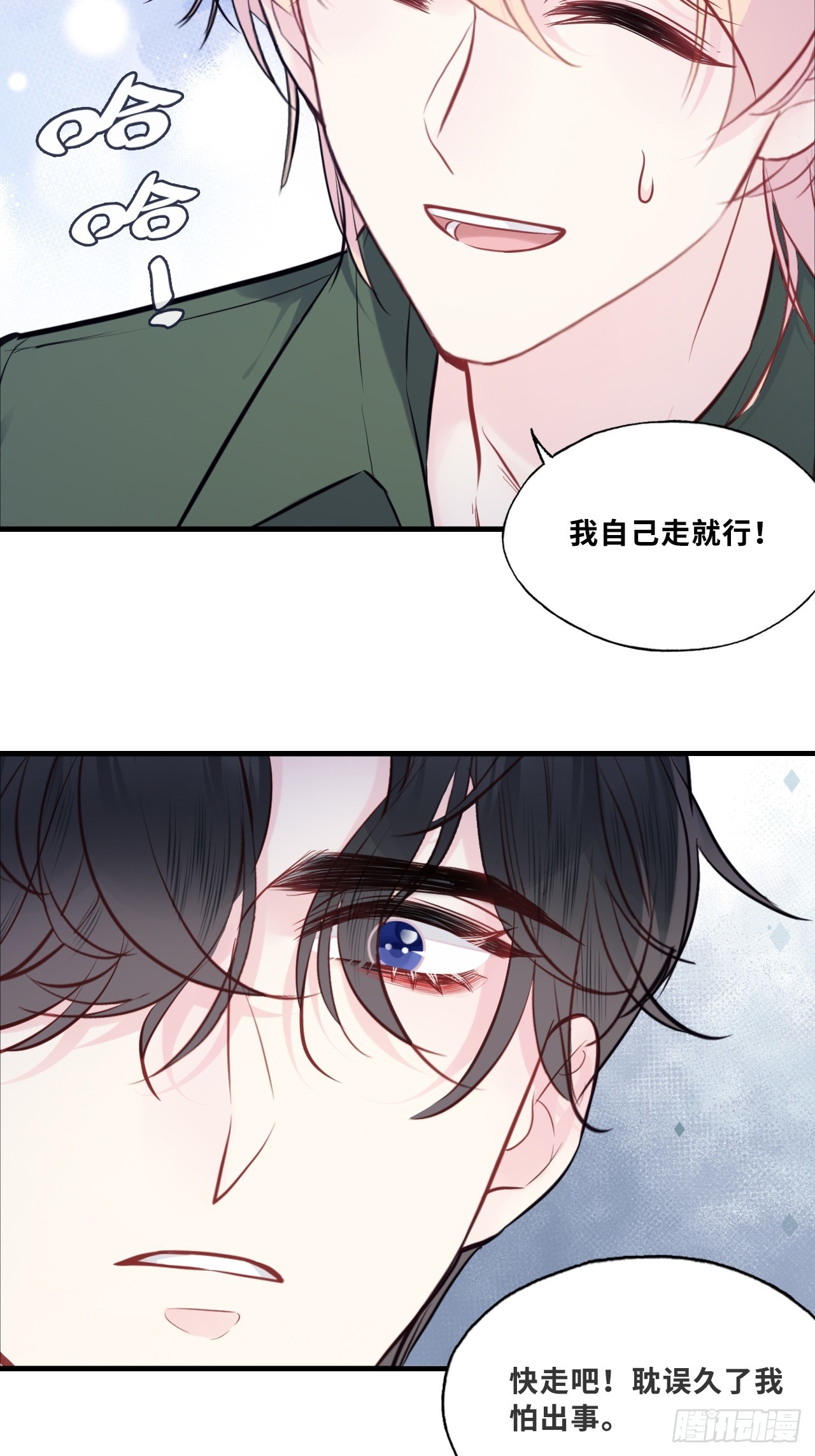 第 44 页
