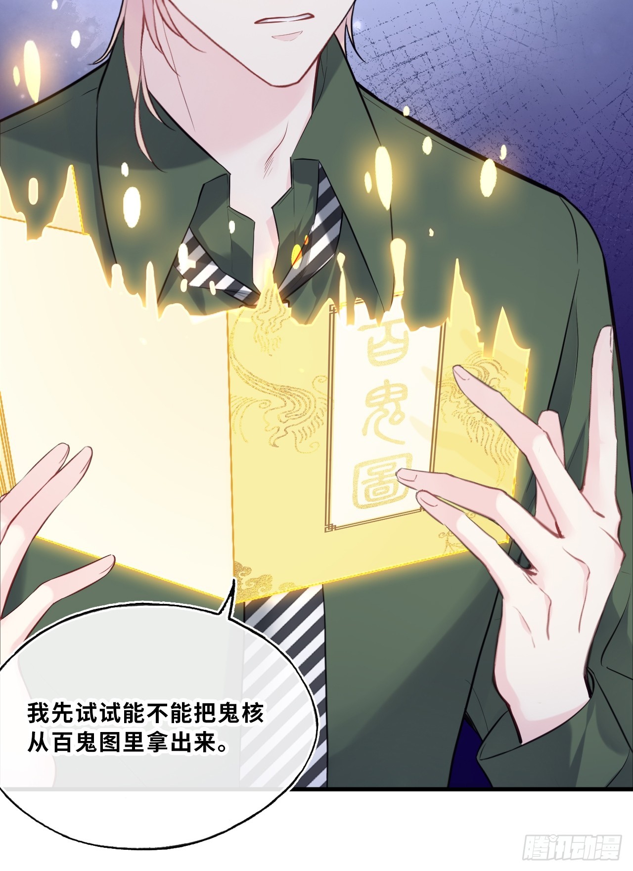 第 19 页