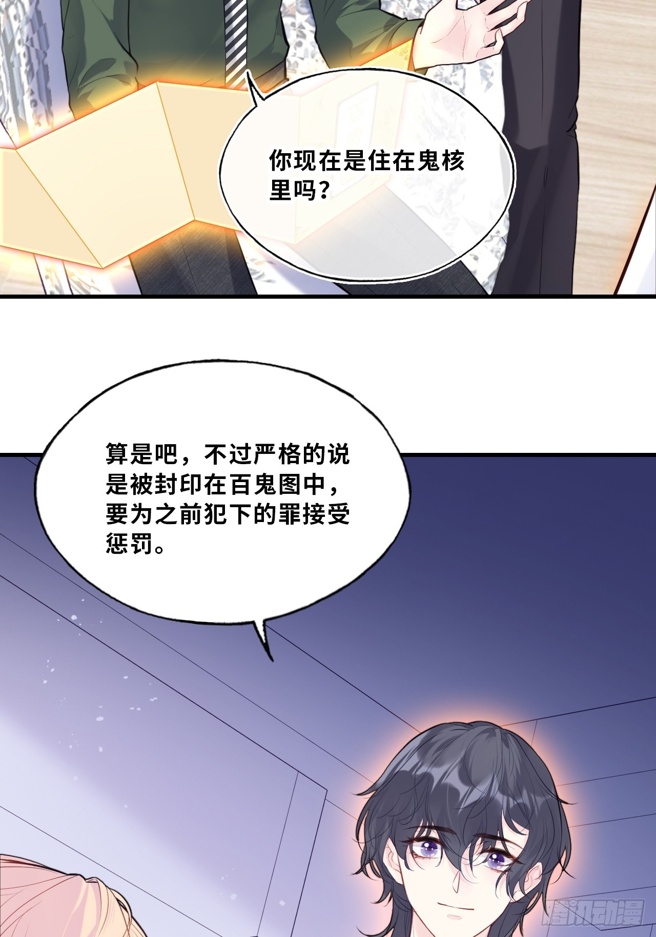 第 25 页
