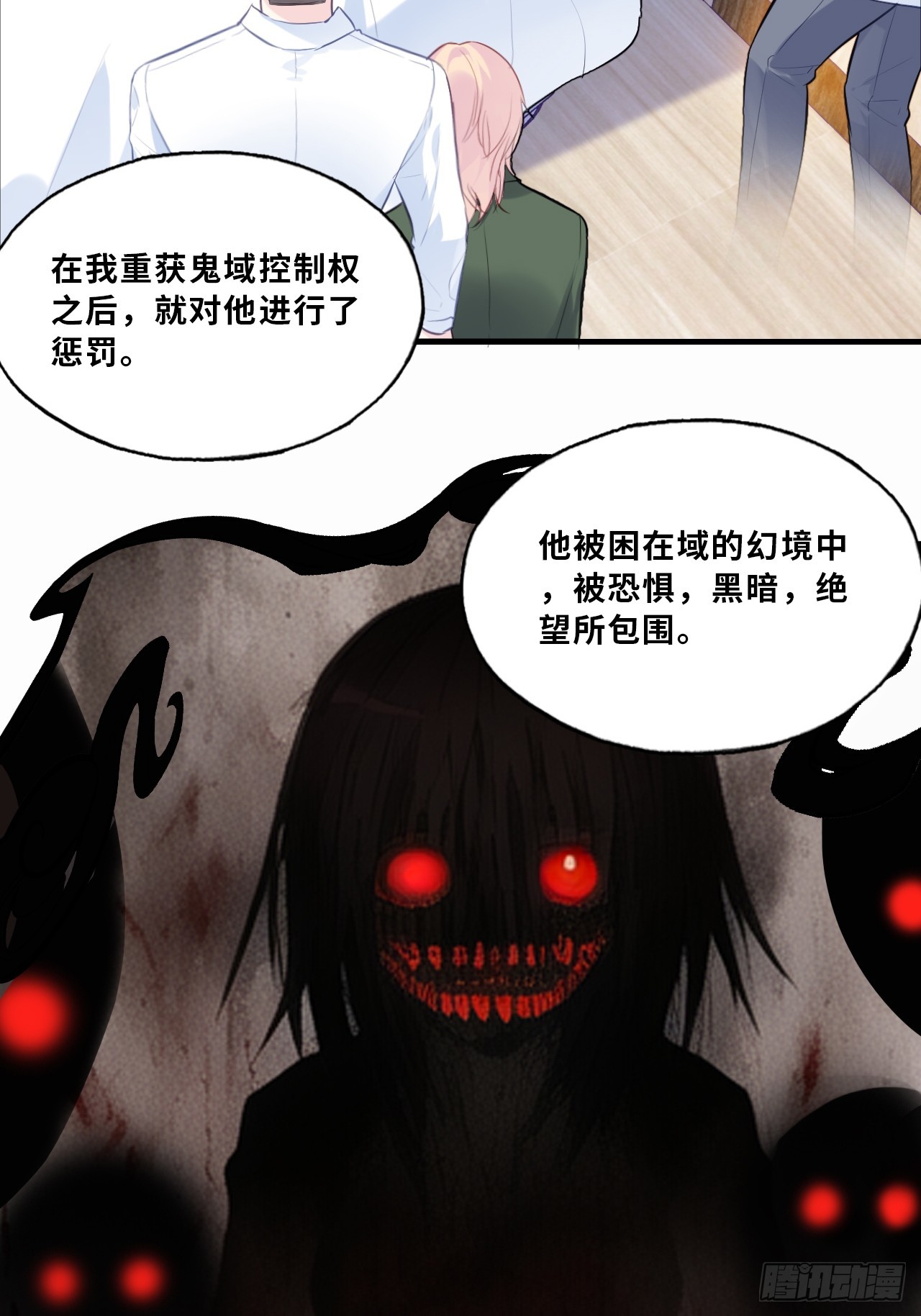 第 33 页