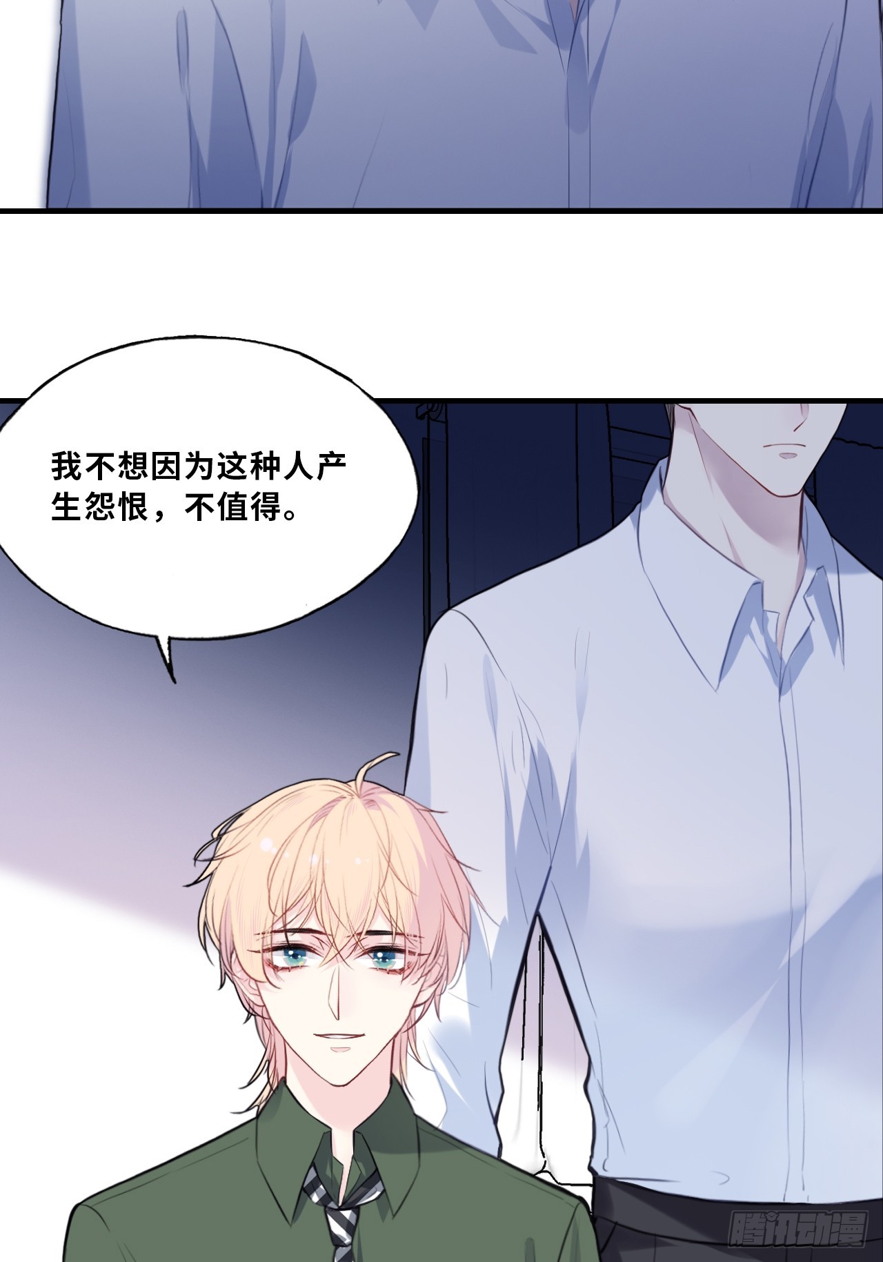 第 38 页