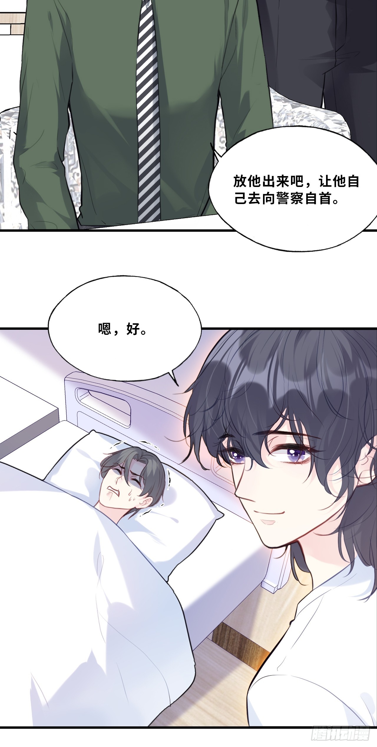 第 39 页