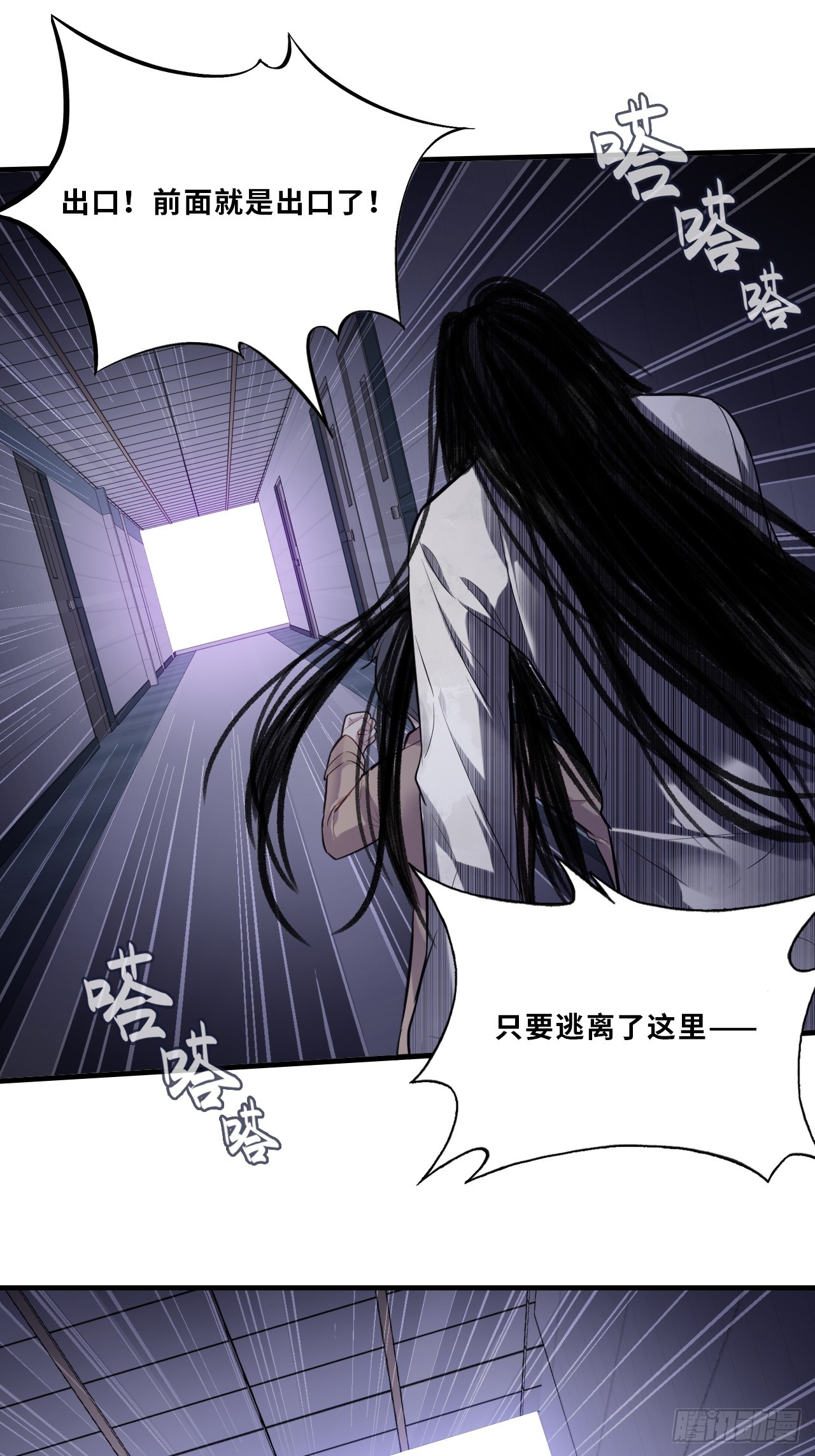 第 43 页
