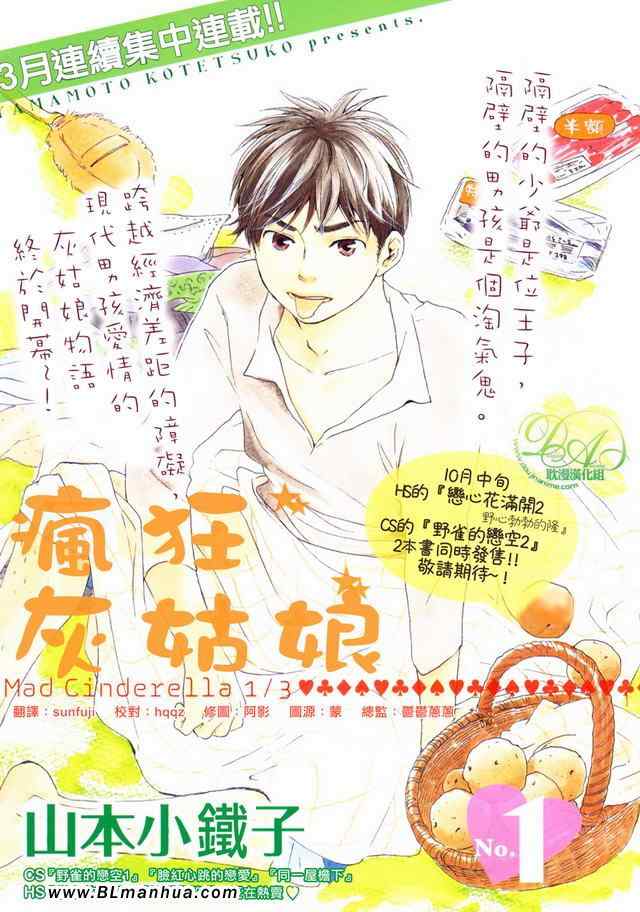 第 1 页