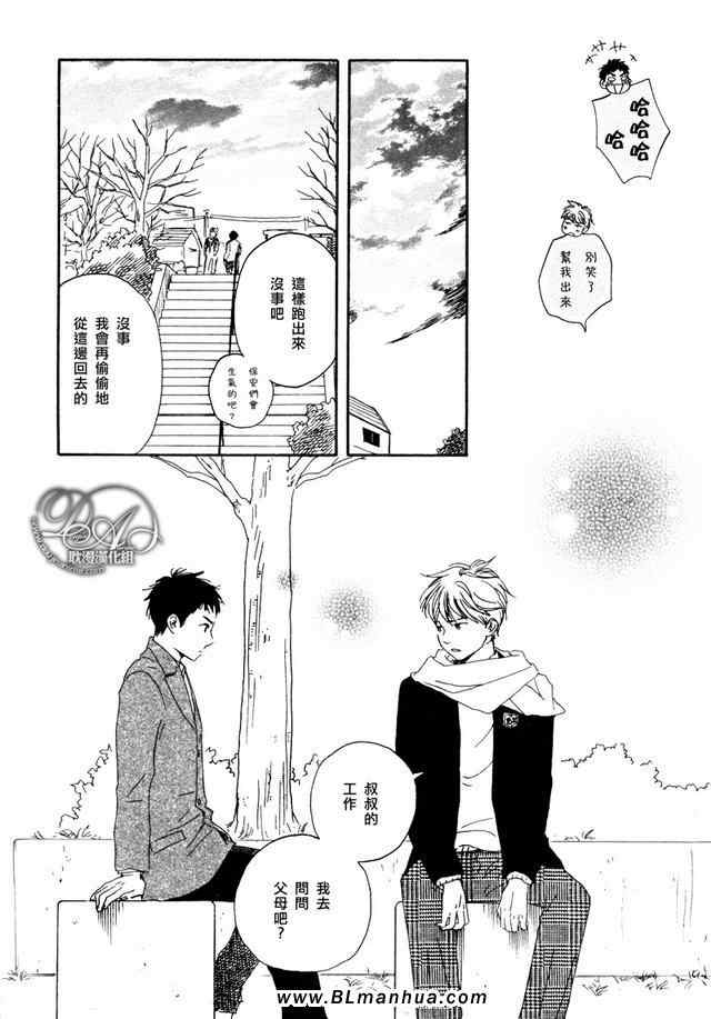 第 28 页