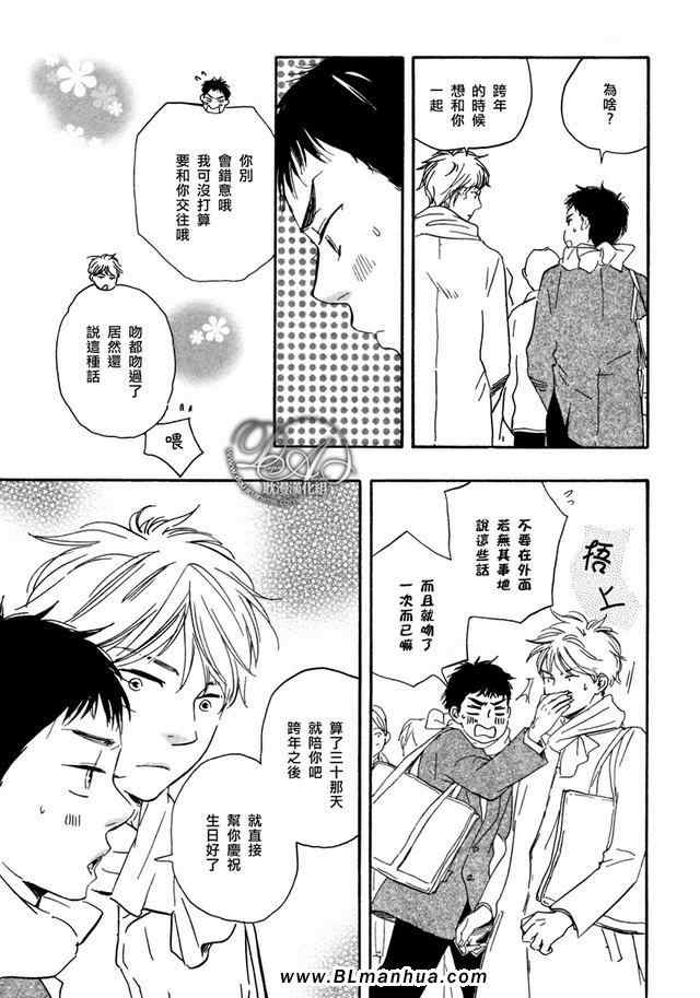 第 39 页