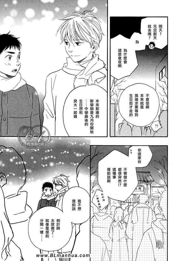 第 43 页