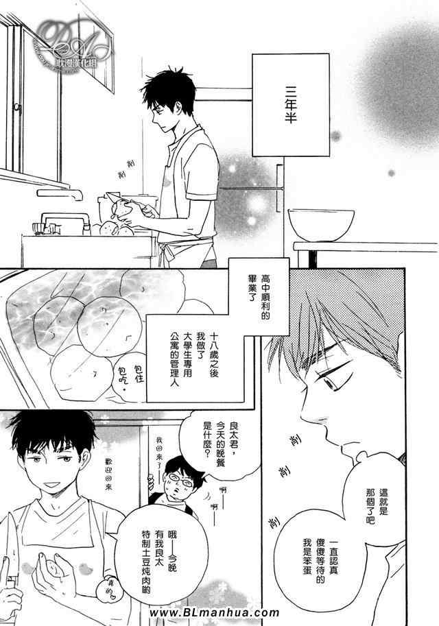 第 47 页