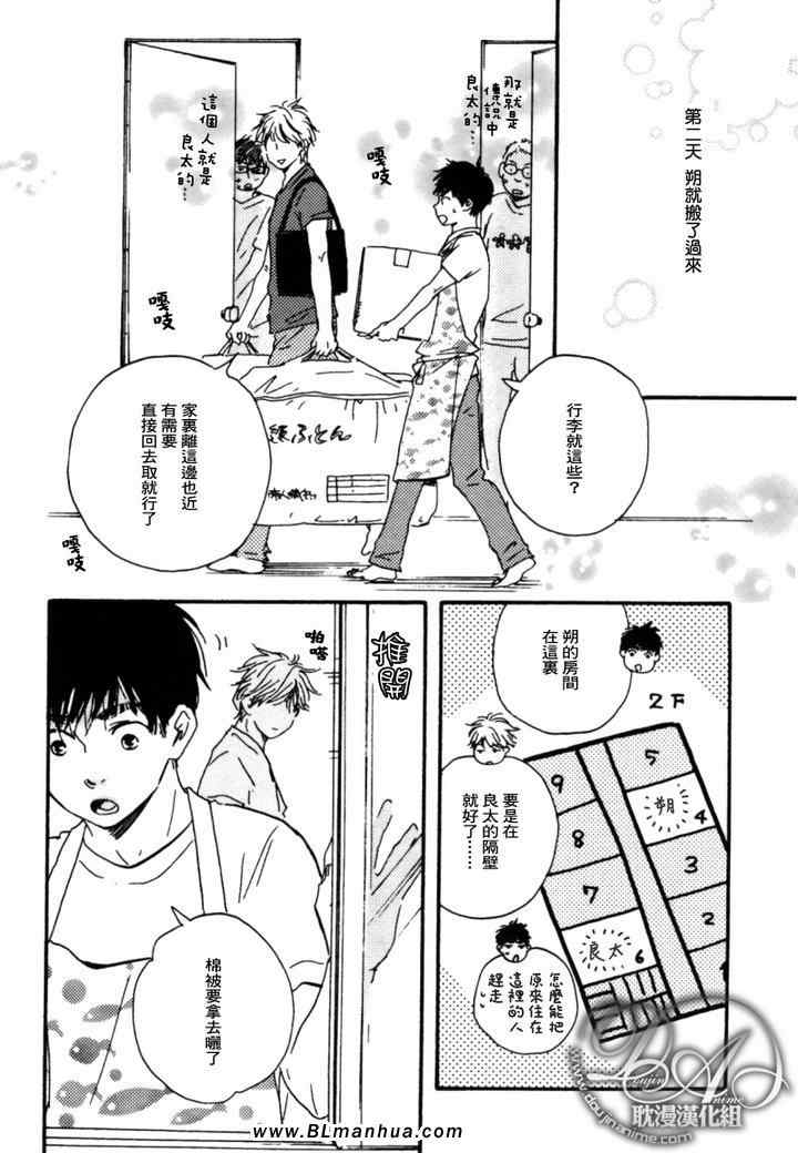 第 24 页