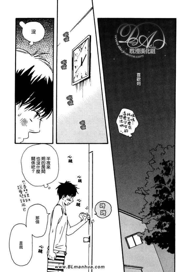 第 33 页